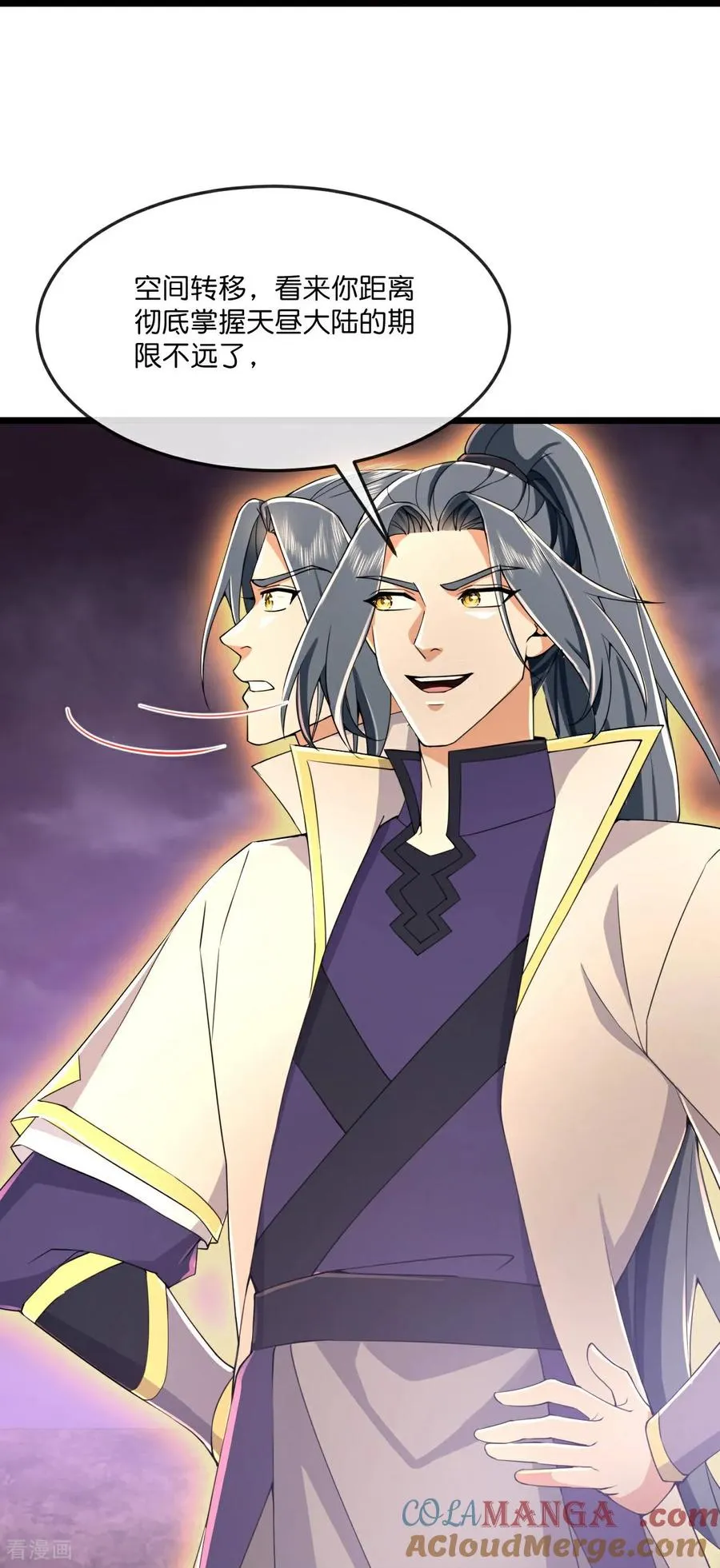 神武天尊101漫画,第809话 激斗天昼，难灭其身1图