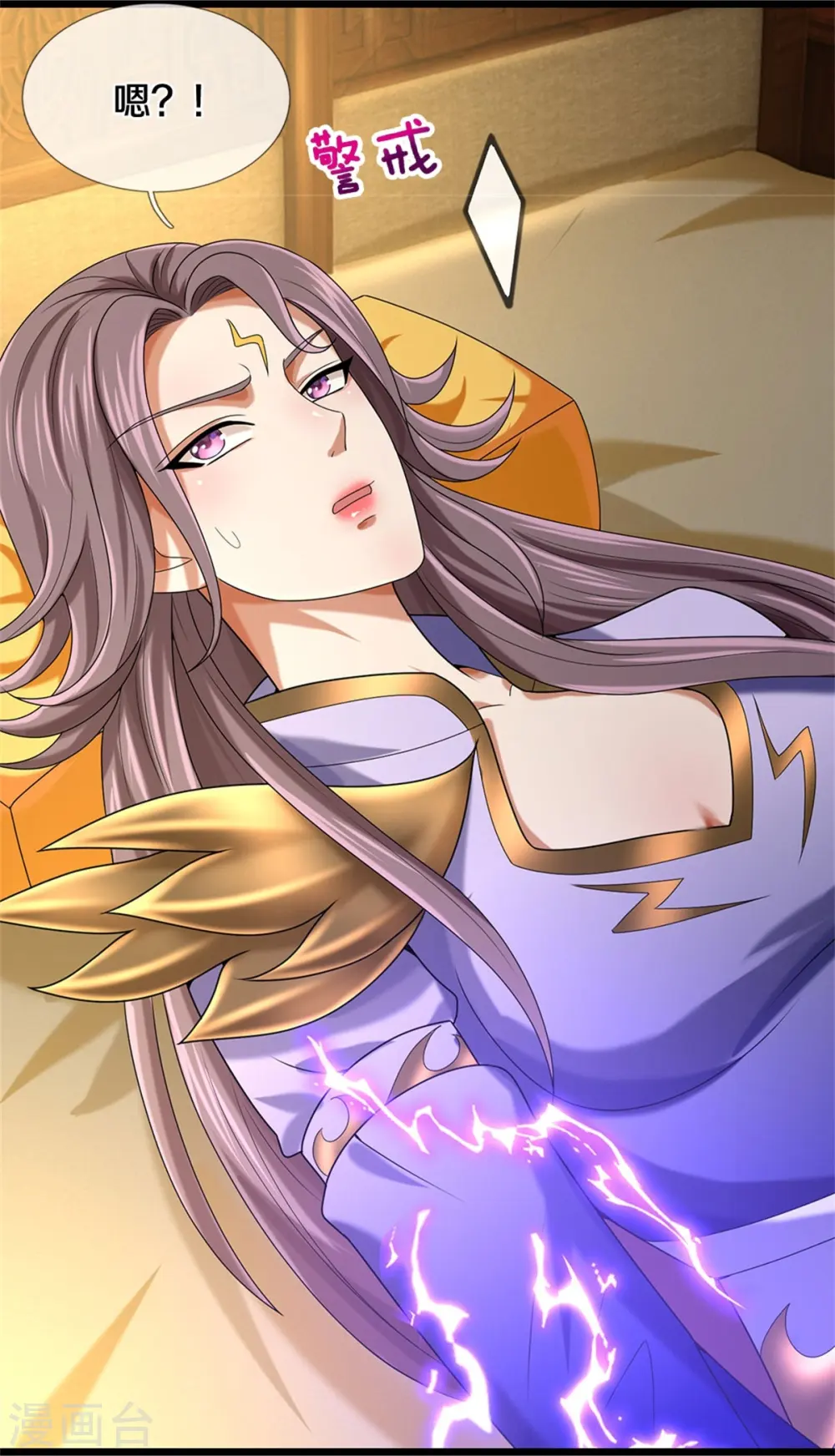 神武天尊101漫画,第557话 是时候夺回一切了！2图