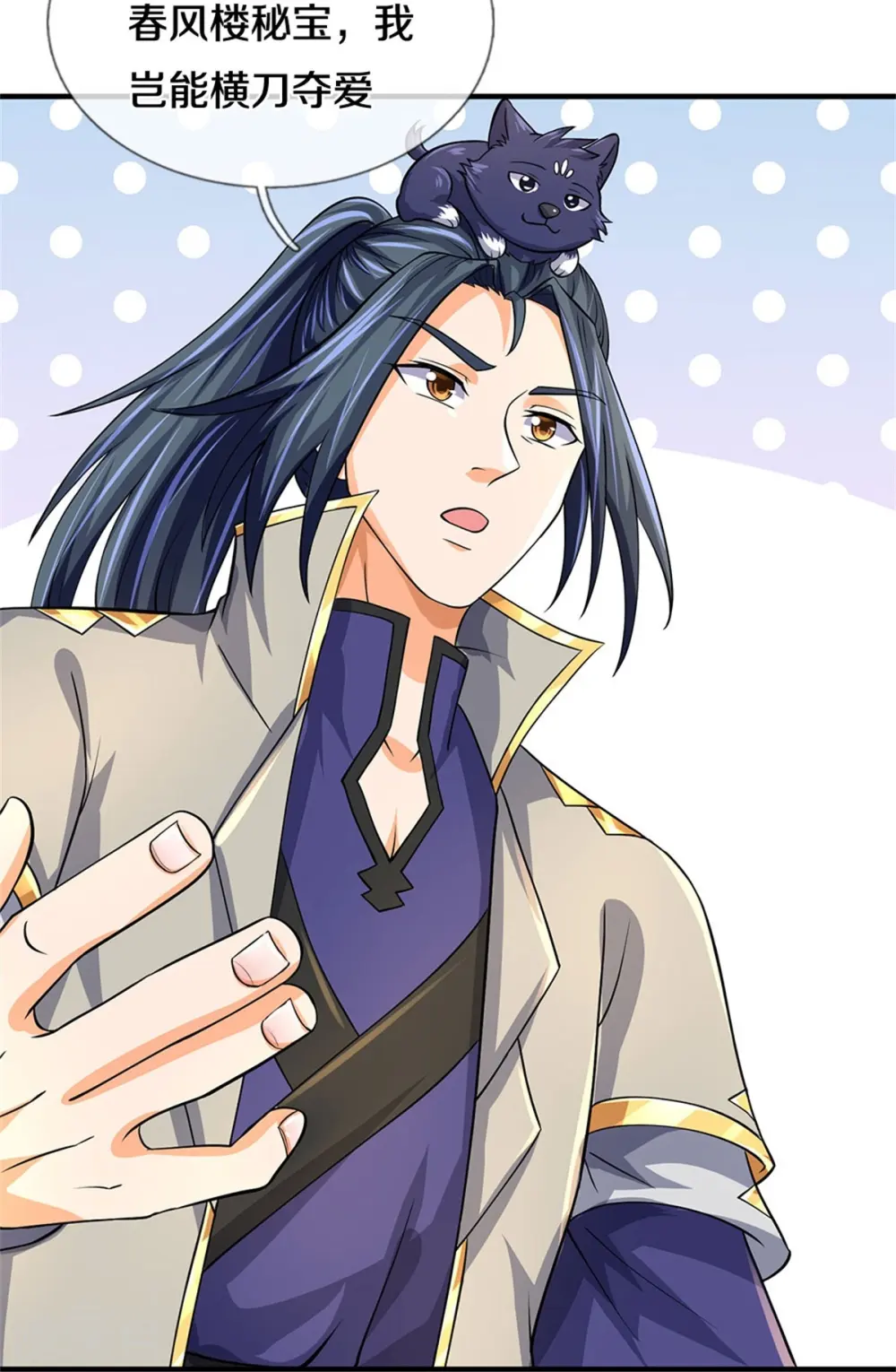 神武天尊厉云飞最终目的漫画,第478话 遍地桃花1图