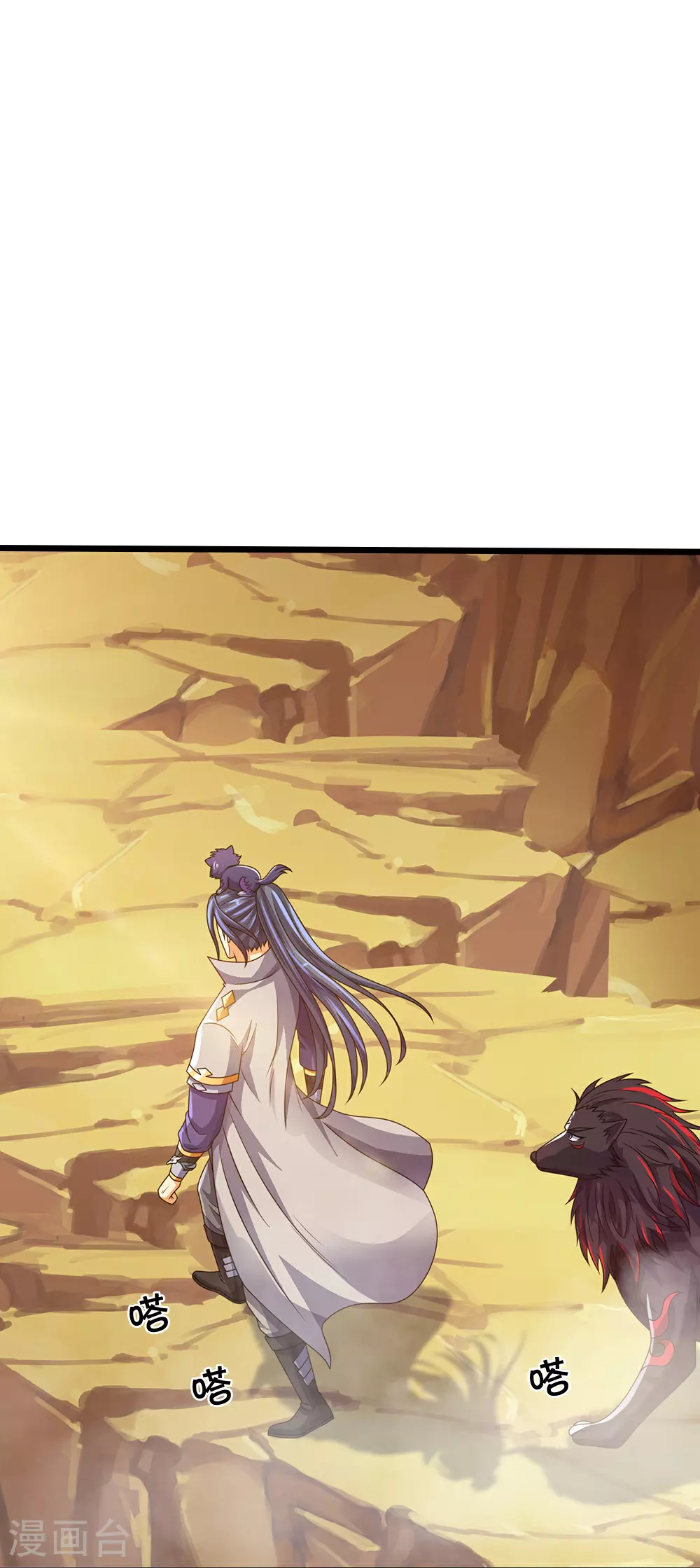 神武天尊101漫画,第650话 紫蛇王1图