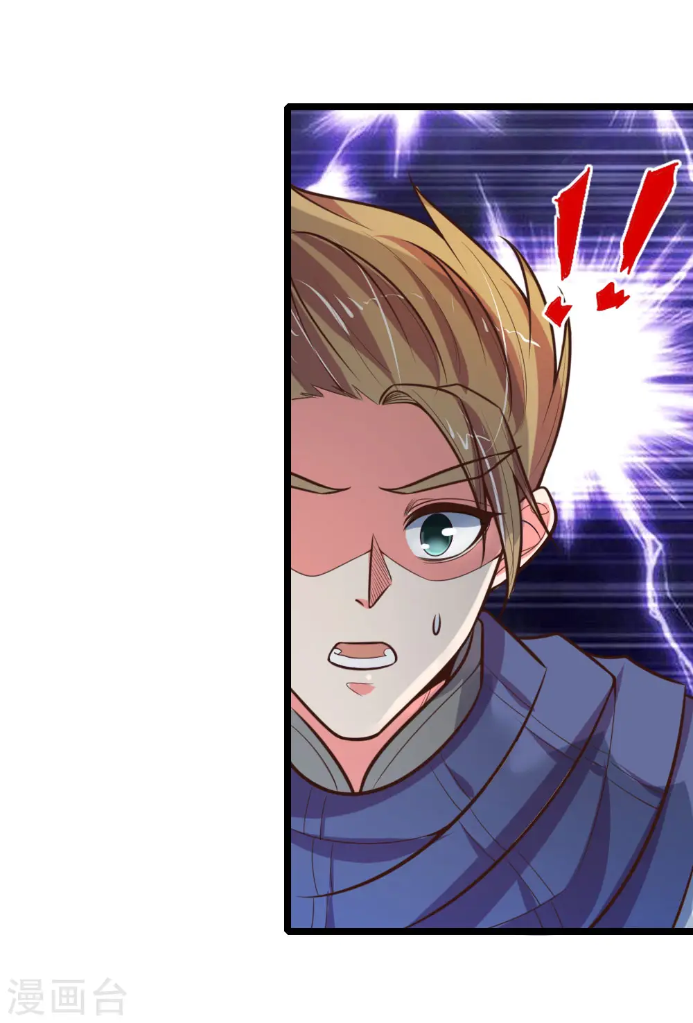 神武天尊百度百科漫画,第108话 二人组队，惨遭围攻1图