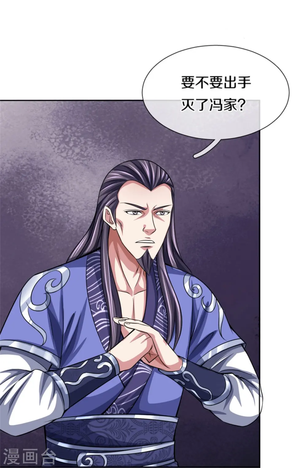 神武天尊厉云飞最终目的漫画,第482话 臣服于我2图