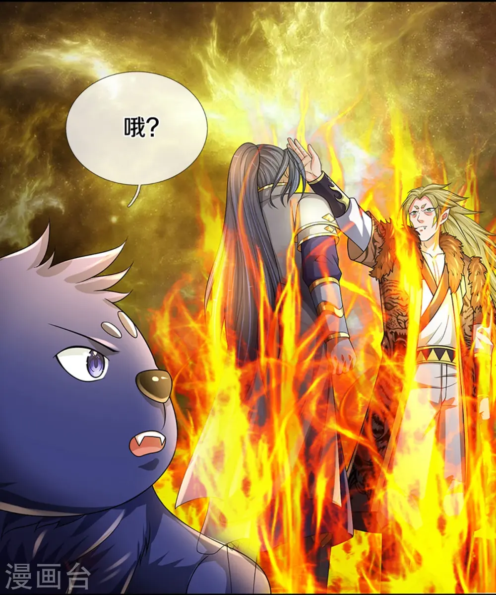 神武天尊厉云飞最终目的漫画,第470话 完美融合1图