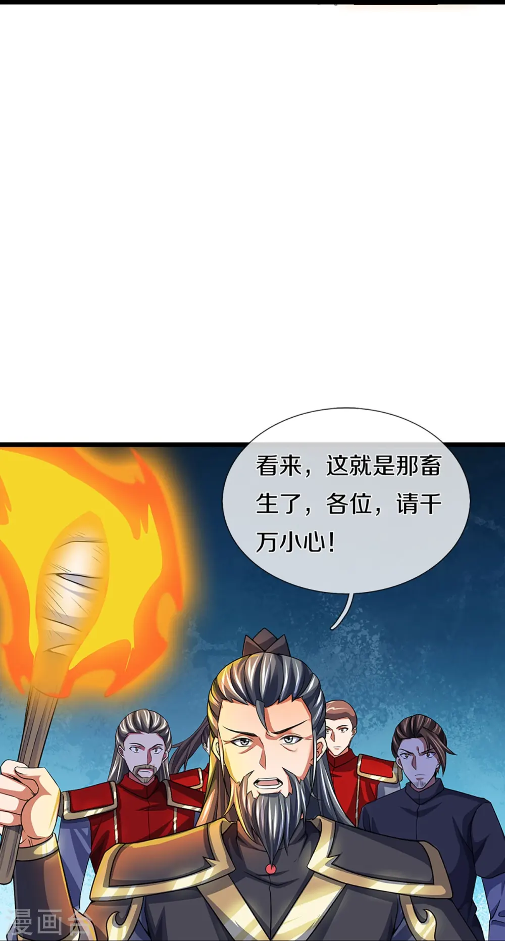 神武天尊厉云飞最终目的漫画,第374话 恐怖如斯2图