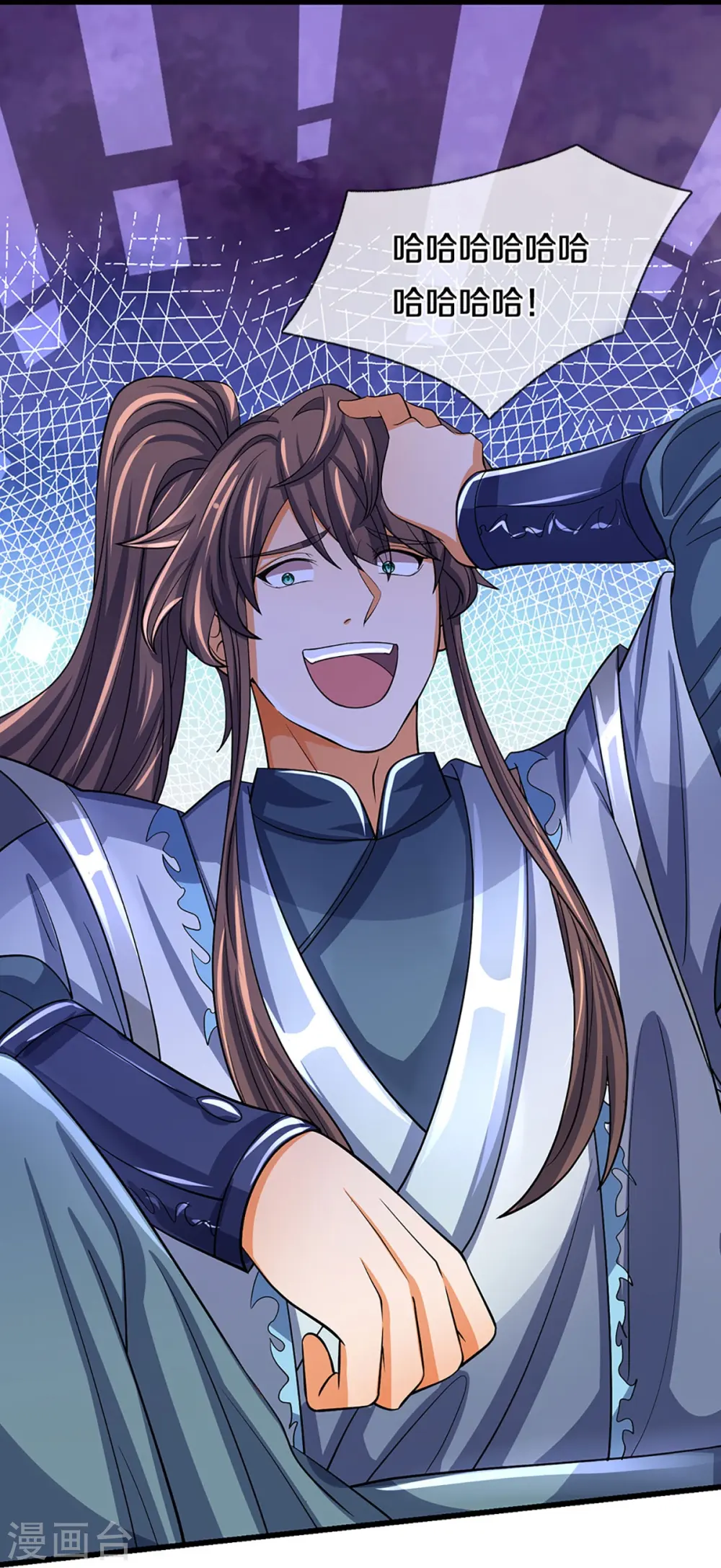 神武天尊101漫画,第476话 你该死！1图