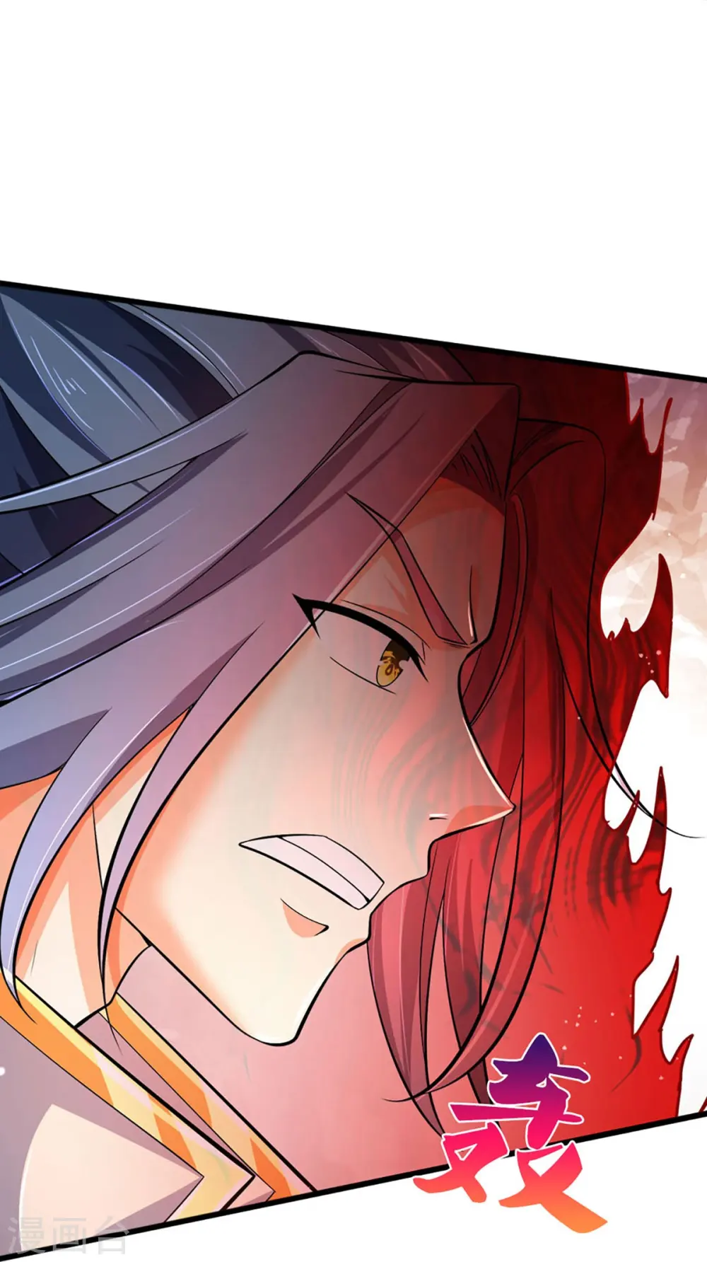 神武天尊101漫画,第444话 恐怖秘术2图
