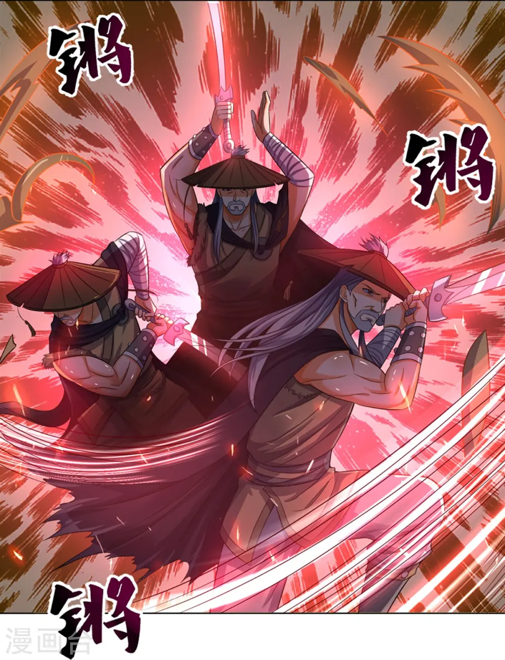 神武天尊101漫画,第376话 域外生物的分身2图
