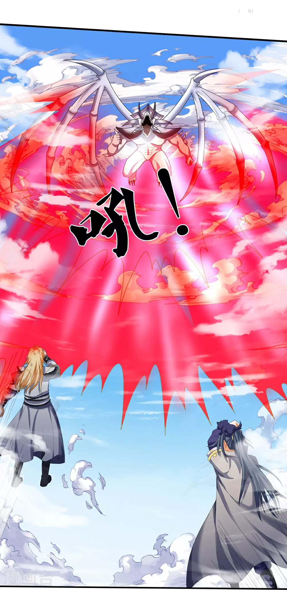 神武天尊101漫画,第663话 凶兽虚影1图
