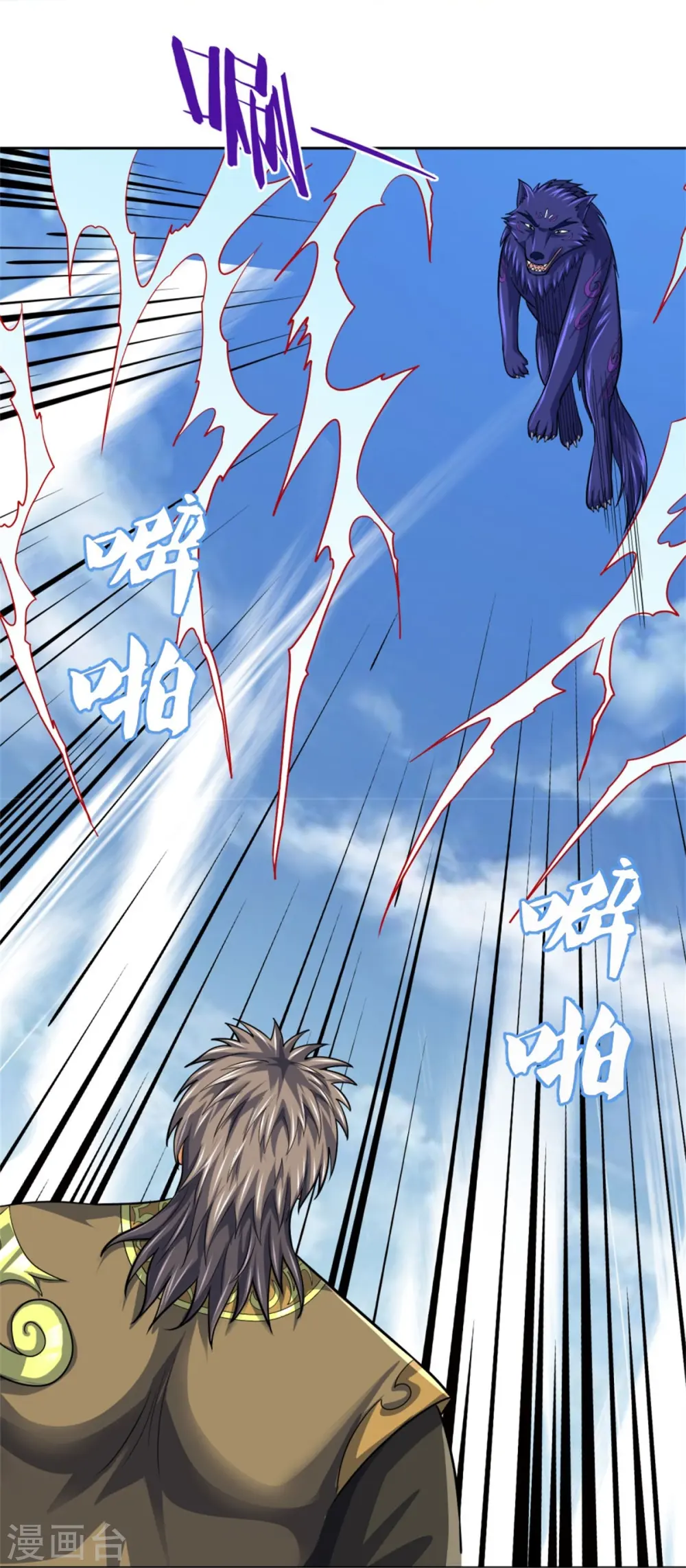 神武天尊厉云飞最终目的漫画,第483话 都是怪物2图