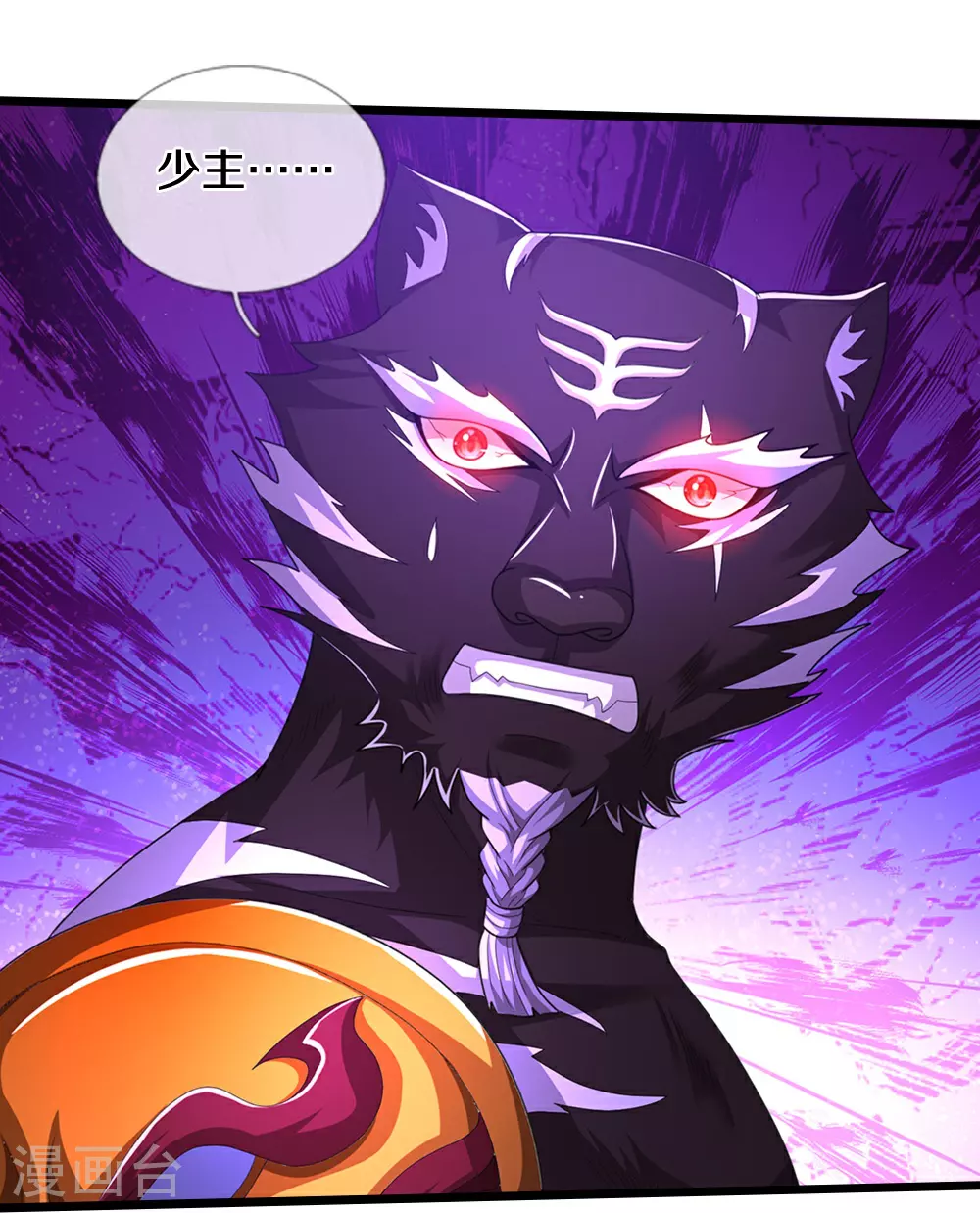 神武天尊101漫画,第680话 死期到了2图