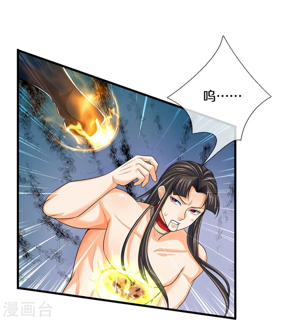 神武天尊101漫画,第530话 肉身之力的对抗2图