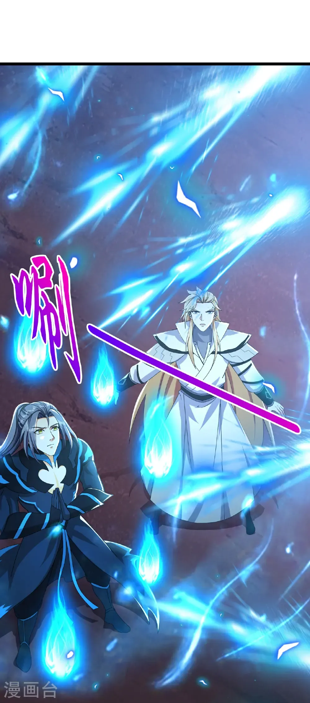 神武天尊百度百科漫画,第770话 击溃天劫1图