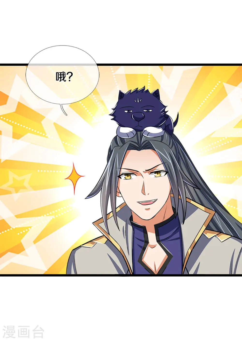 神武天尊厉云飞最终目的漫画,第337话 后代奇人2图