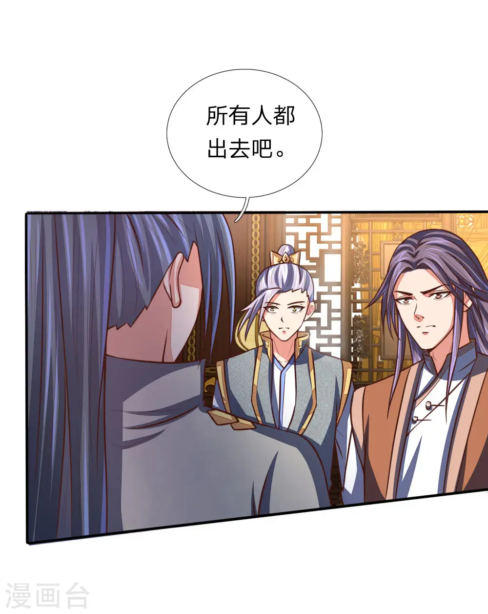 神武天尊厉云飞最终目的漫画,第94话 天凰血脉，实属罕见2图