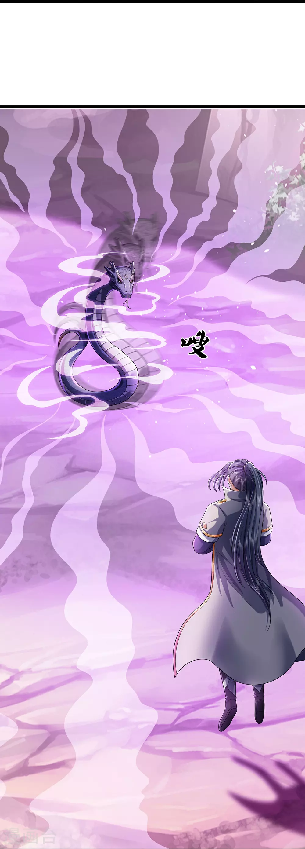 神武天尊厉云飞最终目的漫画,第652话 好强的毒素2图
