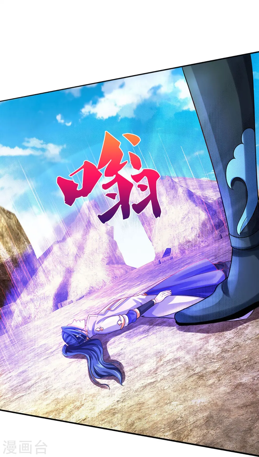神武天尊厉云飞最终目的漫画,第442话 一切抵抗都是徒劳2图