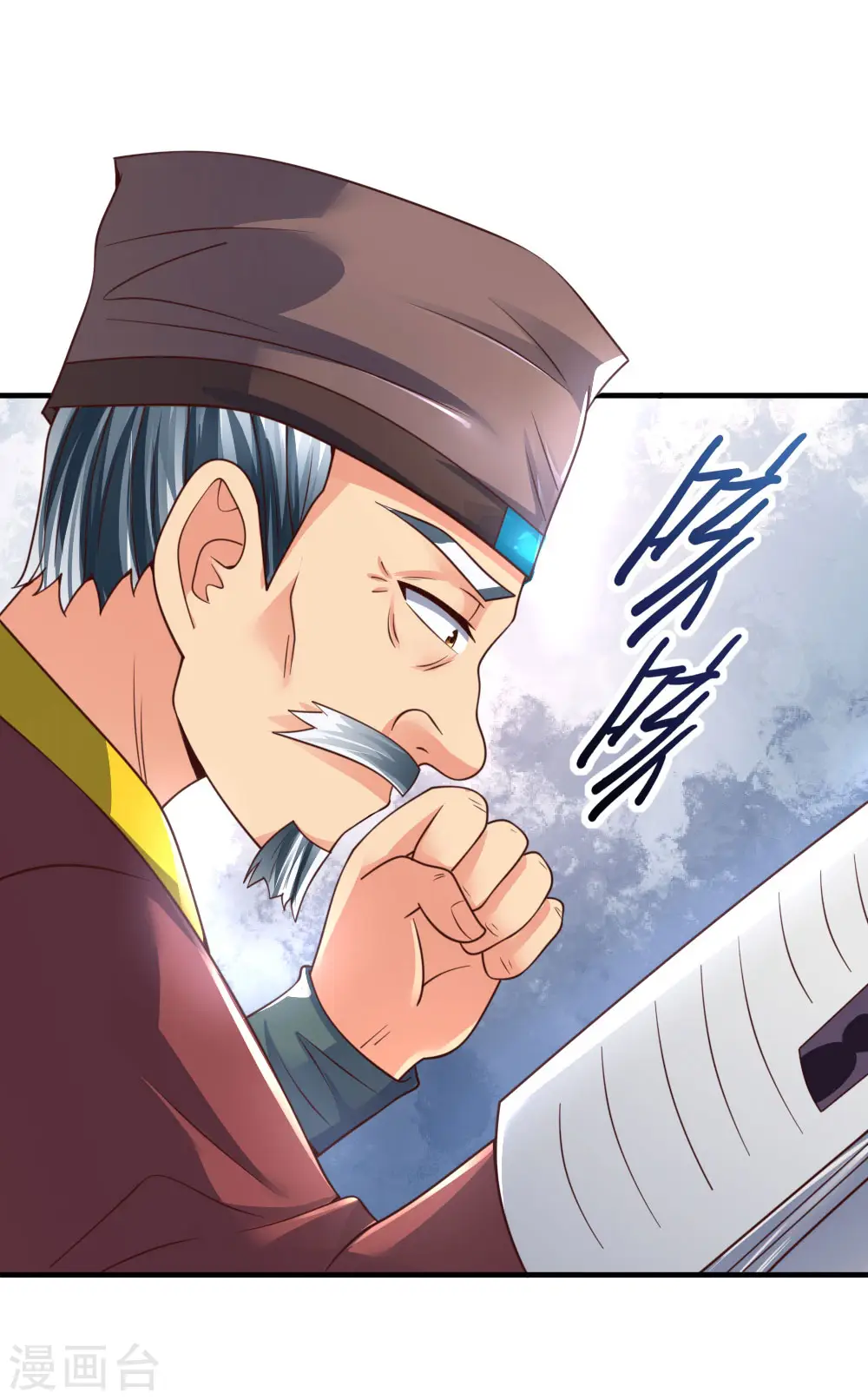 神武天尊101漫画,第201话 铁血少主，弑杀冷血2图
