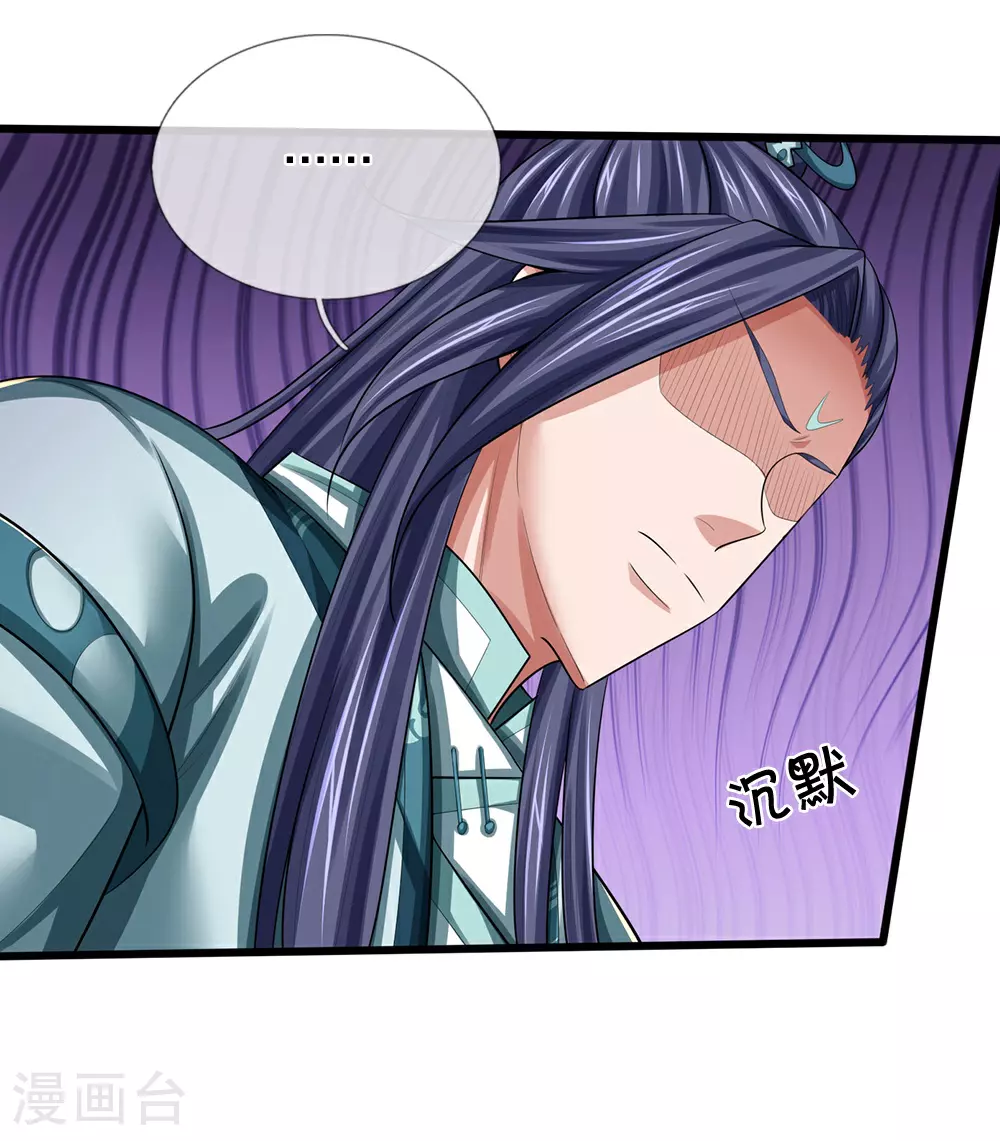 神武天尊101漫画,第678话 时间博弈2图