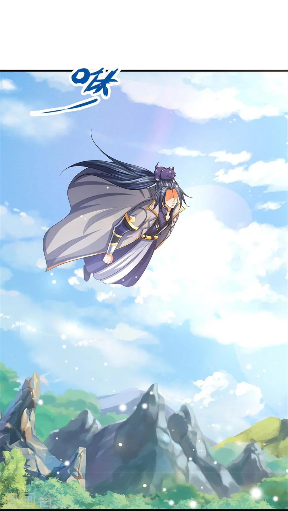 神武天尊厉云飞最终目的漫画,第523话 这世界真是越来越有意思了1图
