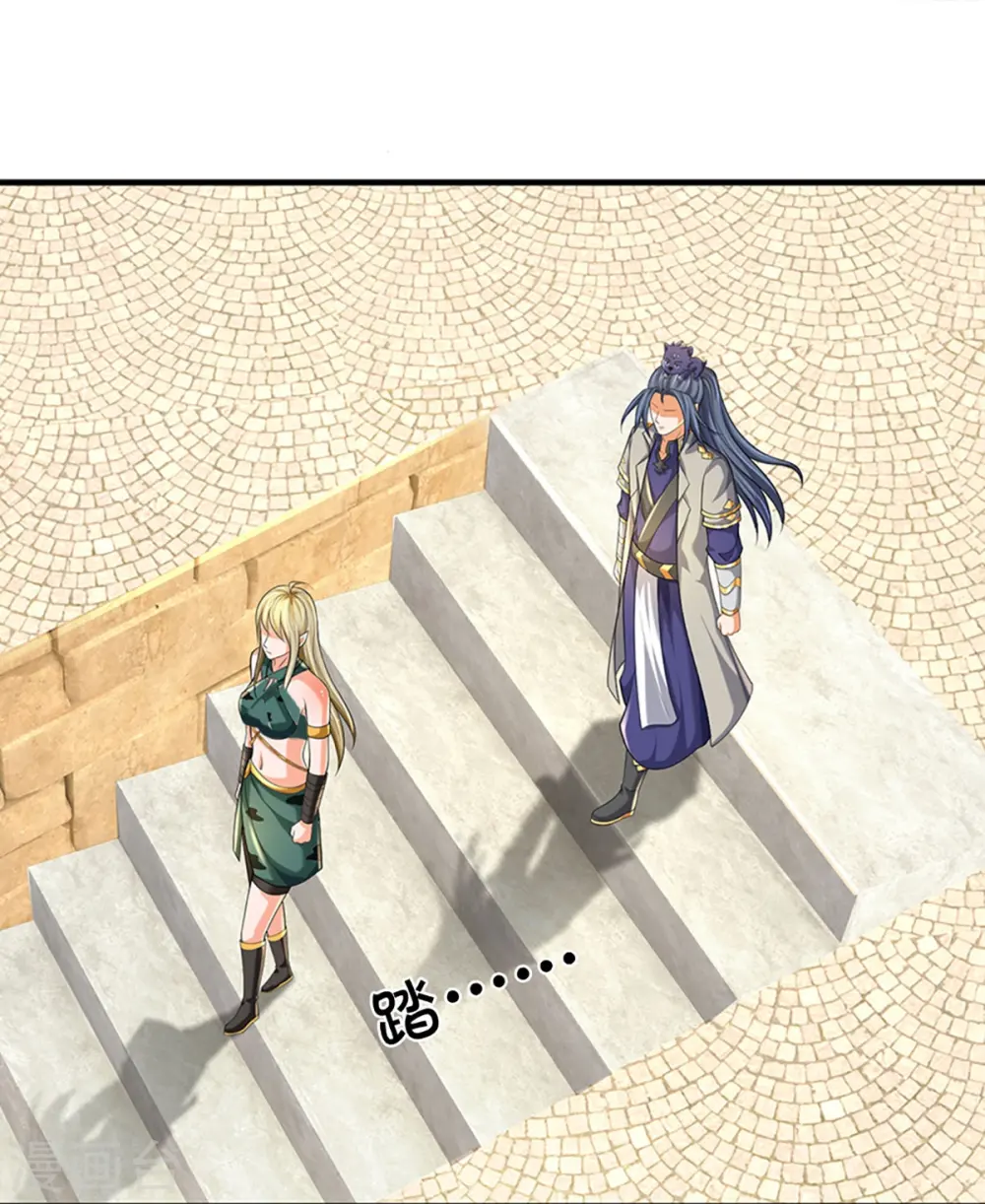 神武天尊101漫画,第469话 泰坦之力2图