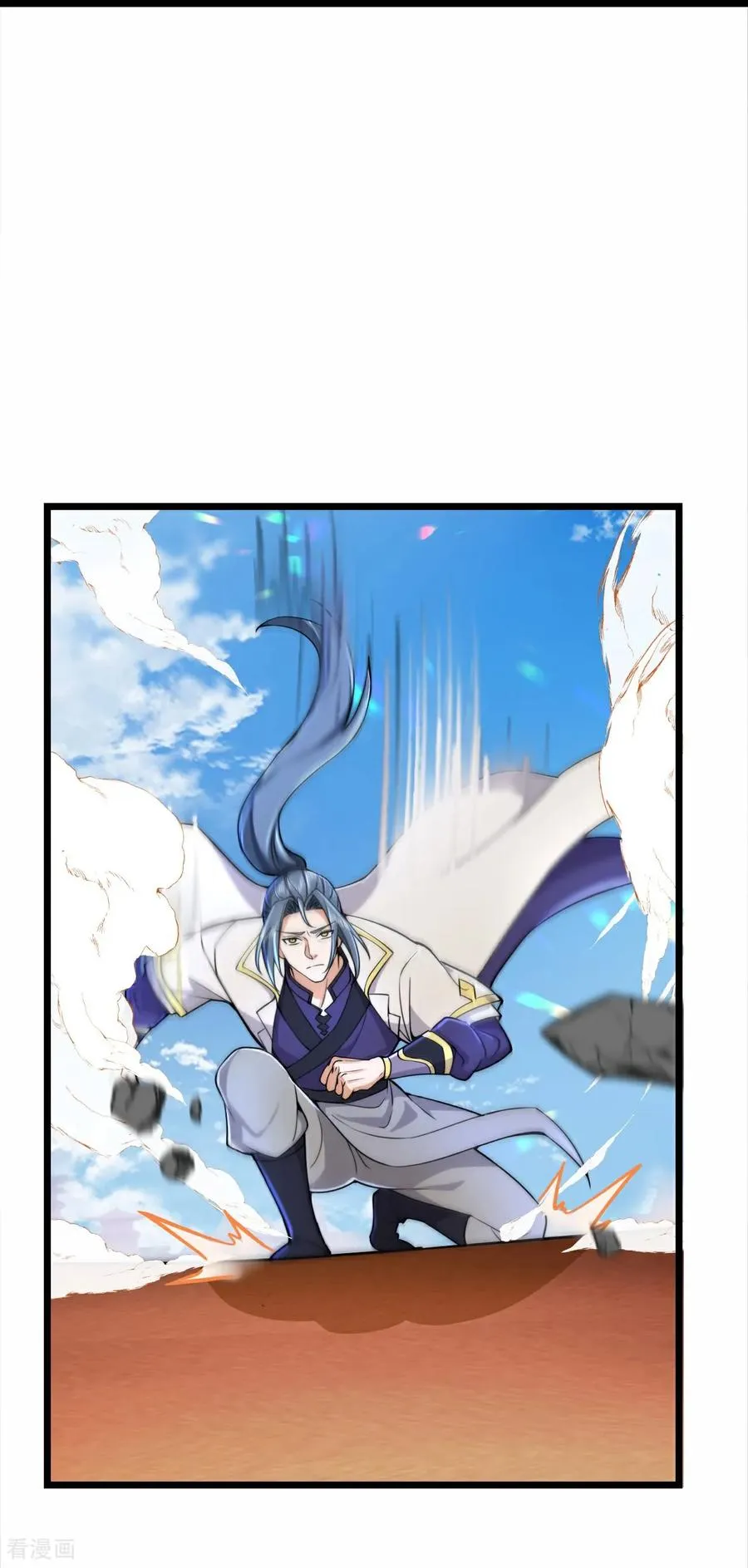 神武天尊厉云飞最终目的漫画,第793话 萧晨下场2图