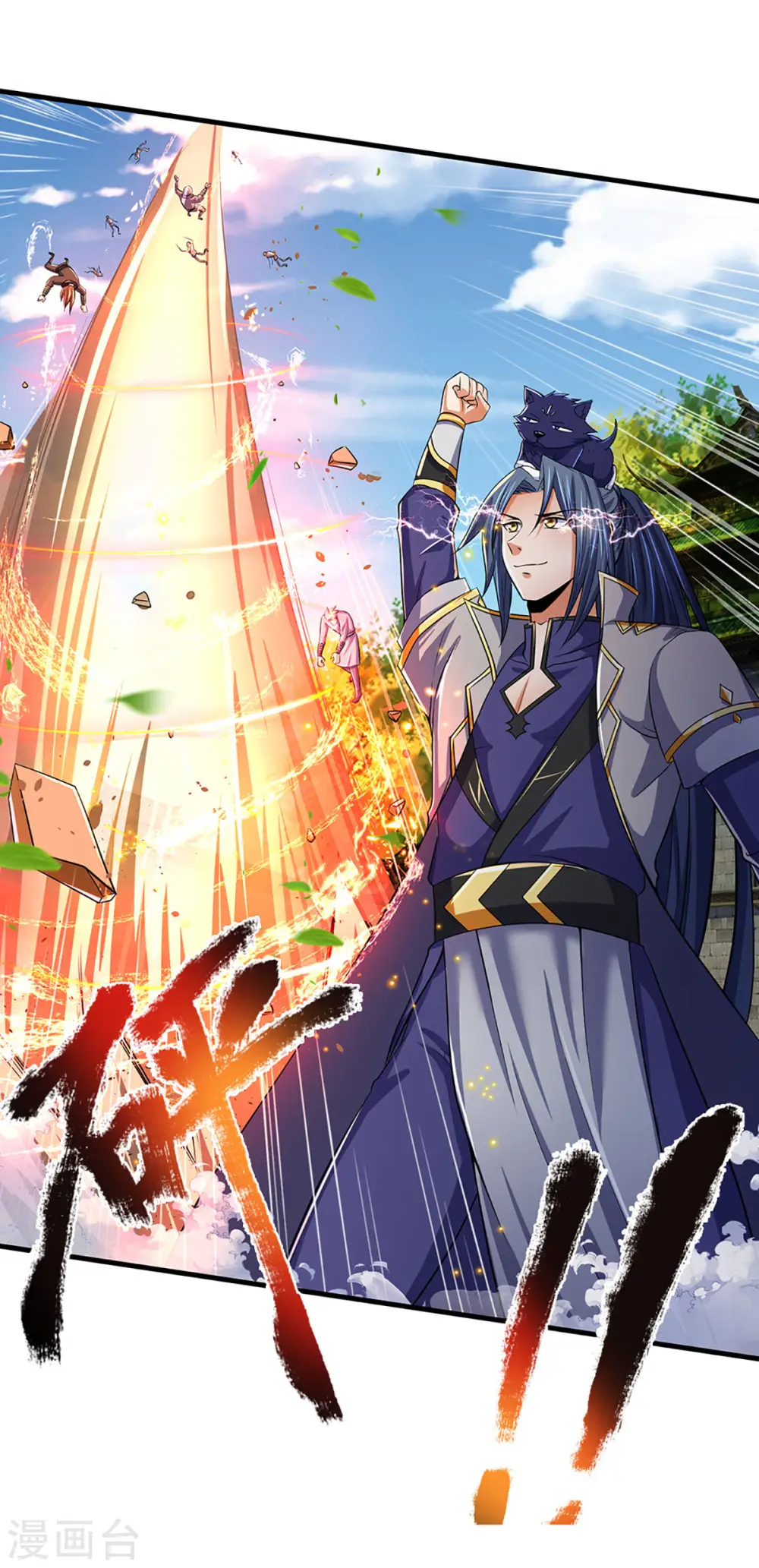 神武天尊101漫画,第268话 出手便惊天下人2图