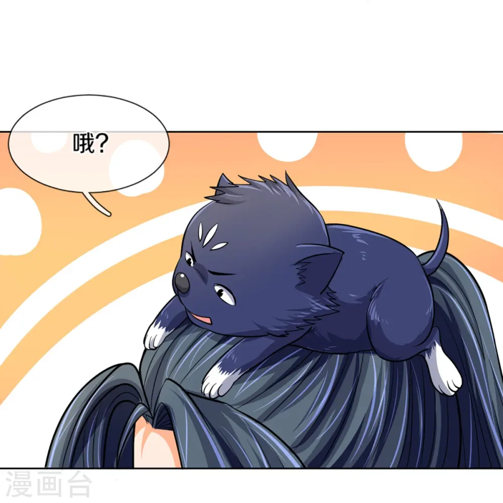 神武天尊101漫画,第474话 该来的还是要来2图