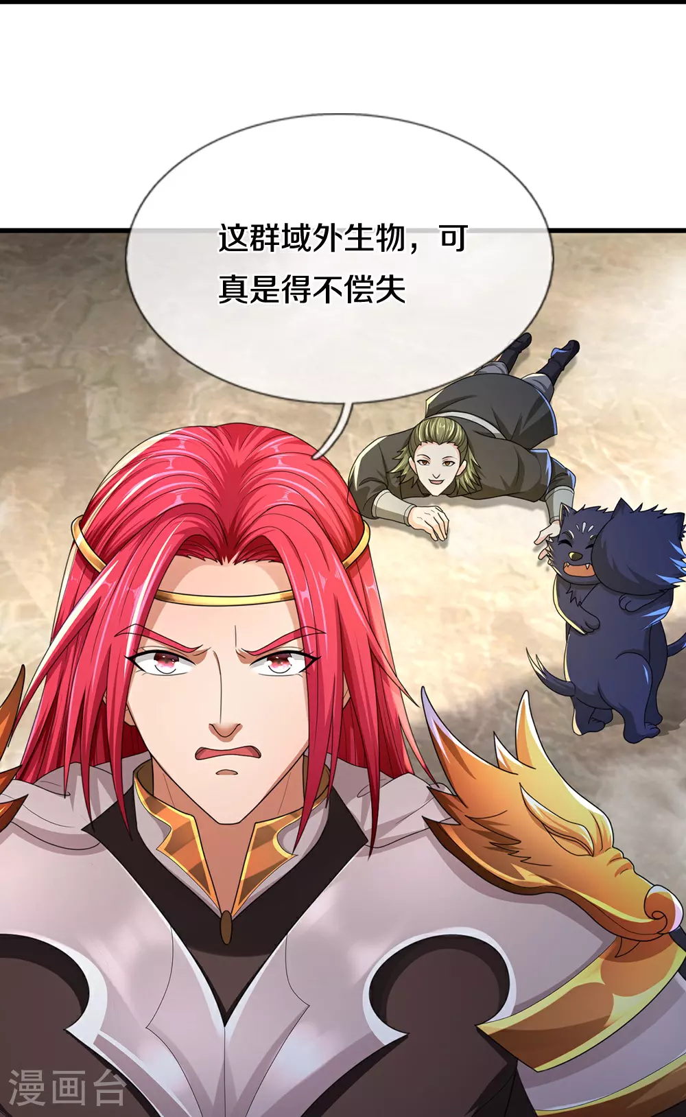 神武天尊101漫画,第679话 真正交锋2图