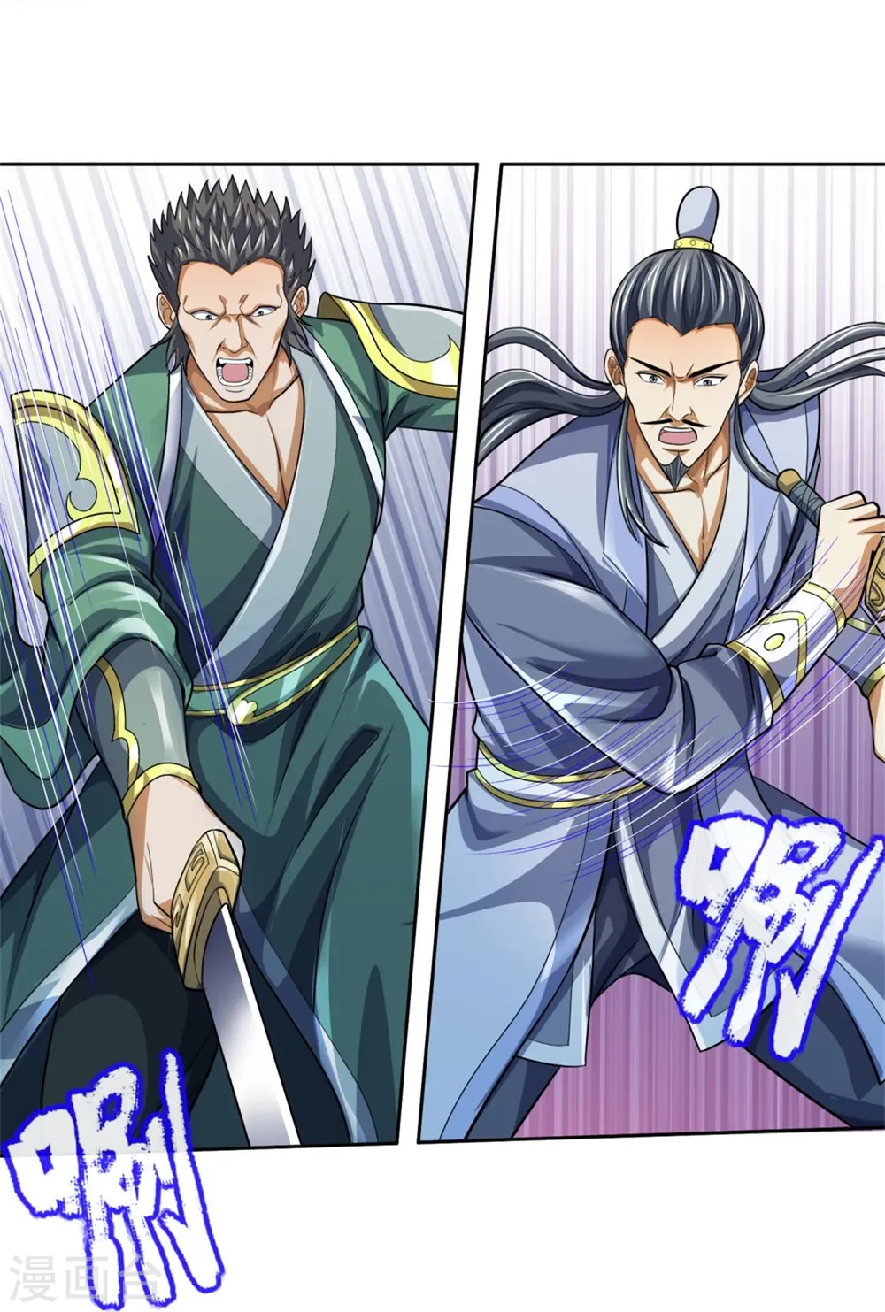 神武天尊厉云飞最终目的漫画,第483话 都是怪物1图