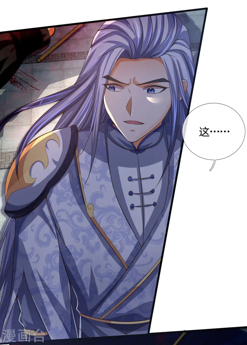 神武天尊百度百科漫画,第258话 佛陀寺之劫1图