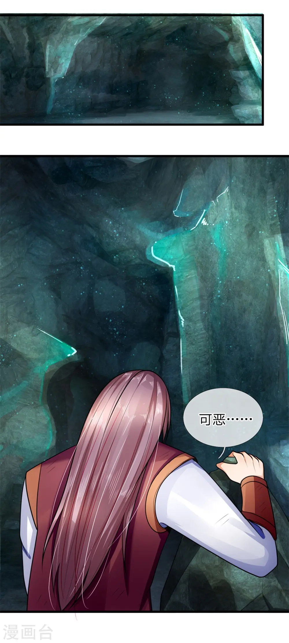 神武天尊101漫画,第217话 上界高手，大神转世？2图