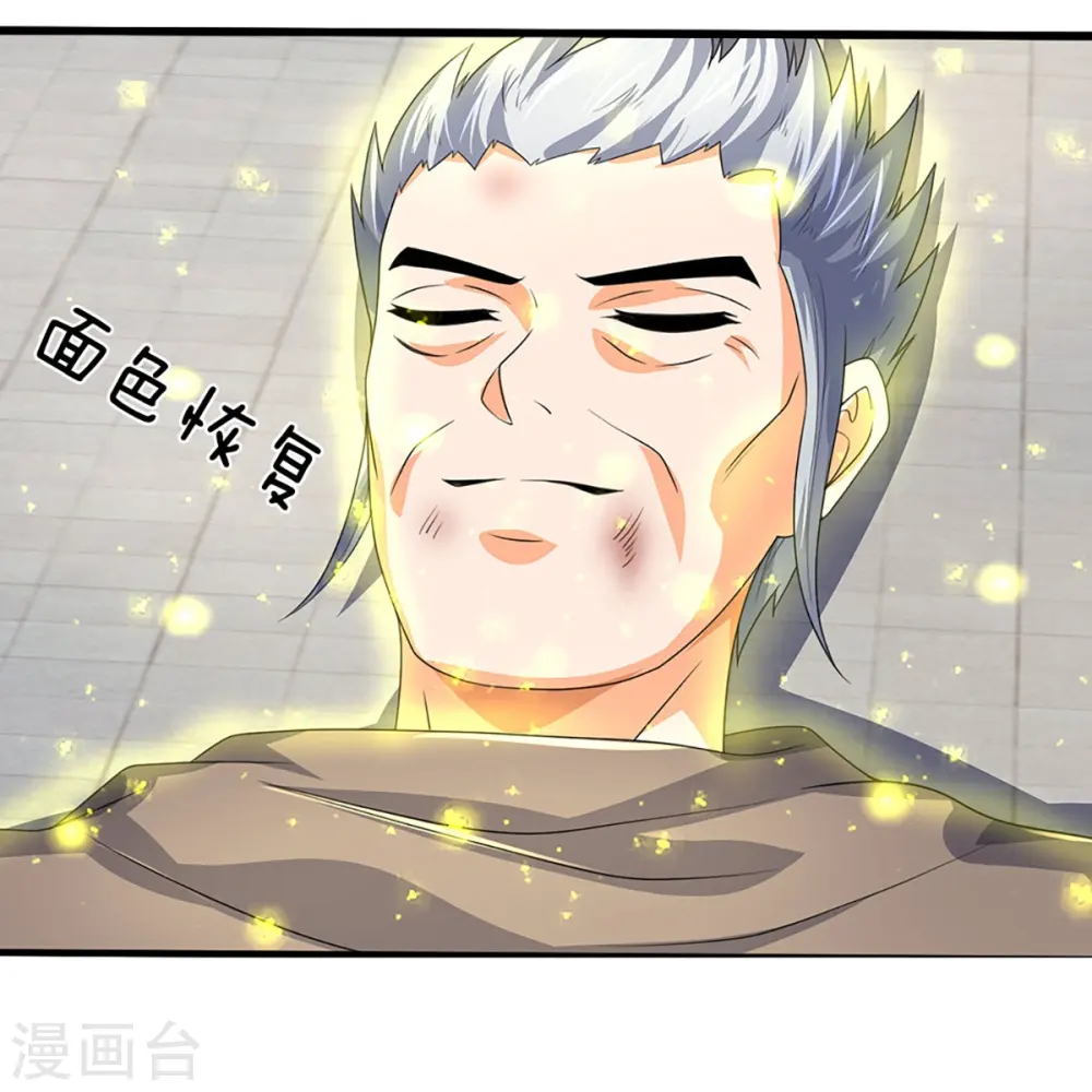 神武天尊动漫全集免费白熊影视漫画,第435话 至尊之下，我无敌！2图