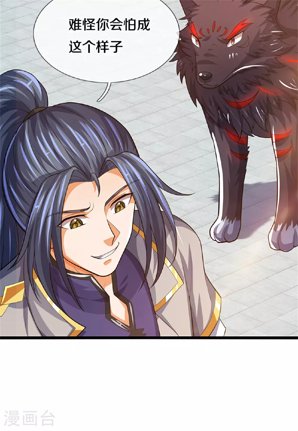 神武天尊101漫画,第563话 体修杀神2图