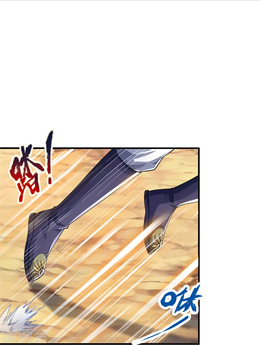 神武天尊101漫画,第526话 对战！葵花至尊！1图