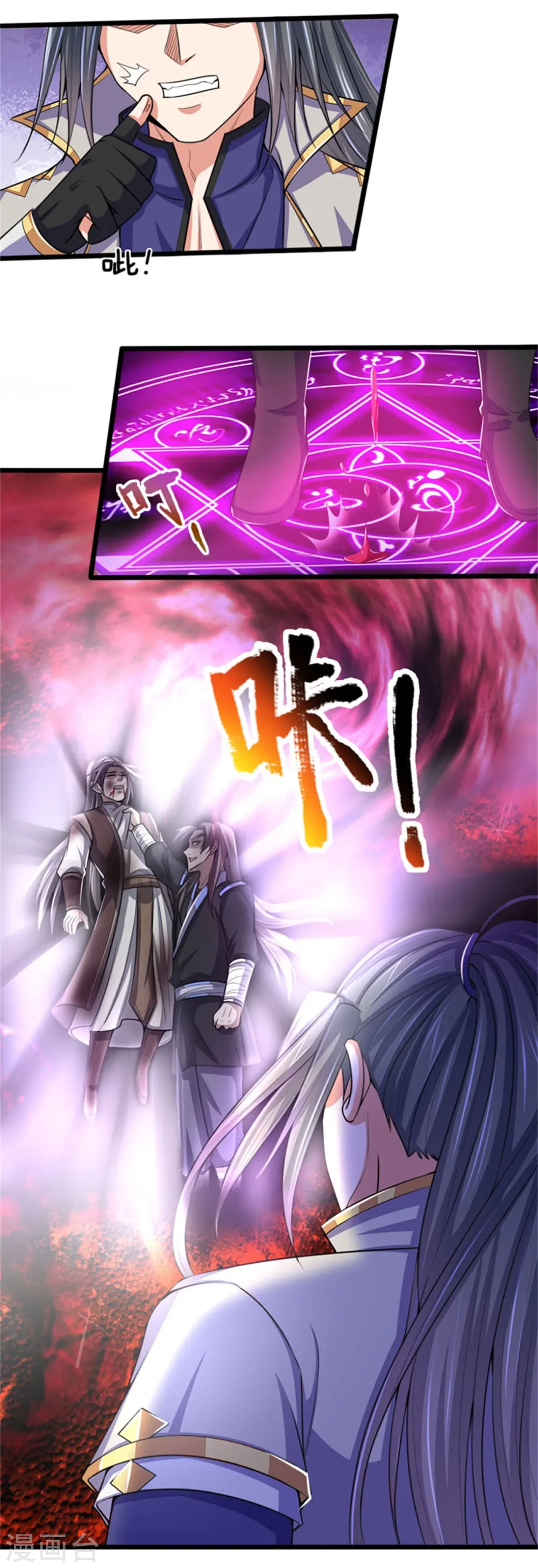 神武天尊101漫画,第219话 施展神通，精准定位1图