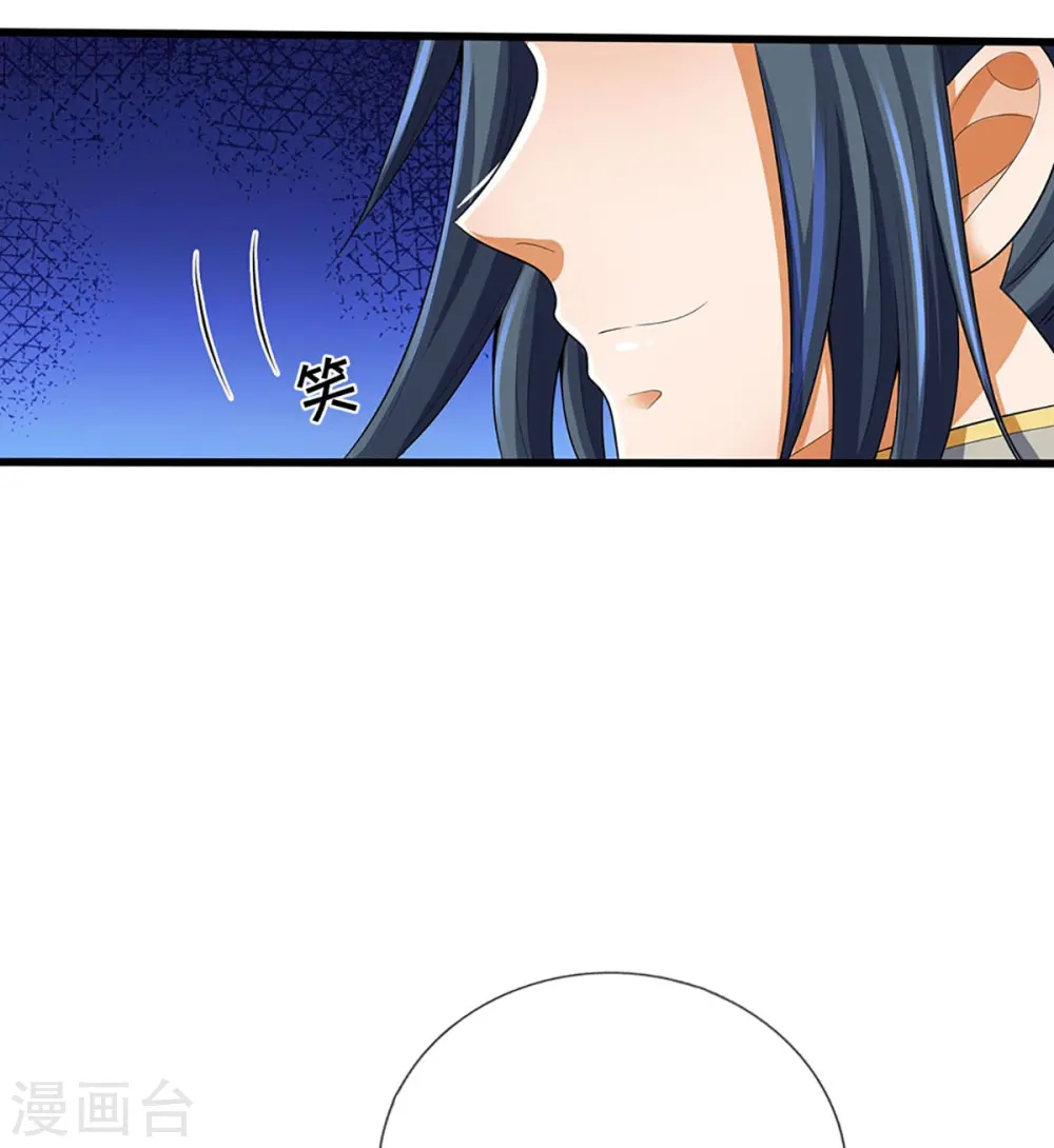 神武天尊101漫画,第418话 空间之门2图