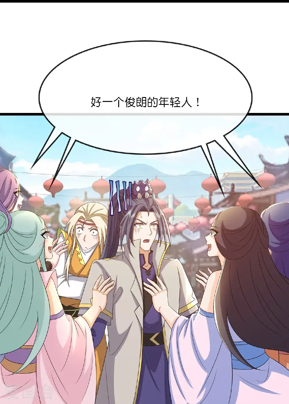 神武天尊101漫画,第730话 比武招亲2图