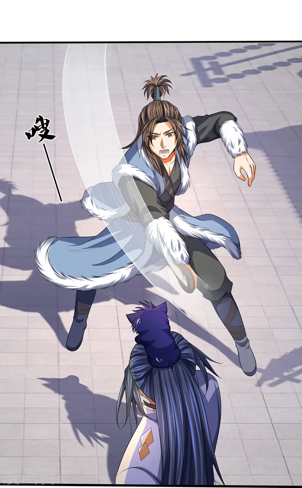 神武天尊101漫画,第331话 多谢你的刀2图