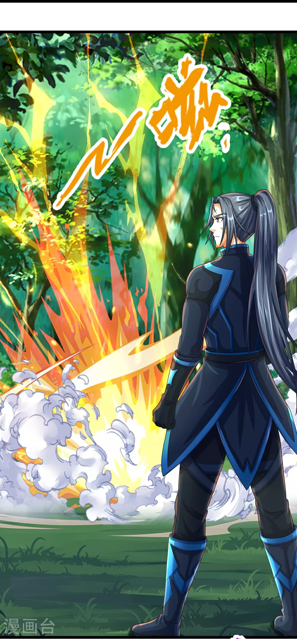 神武天尊101漫画,第612话 又见天帝1图