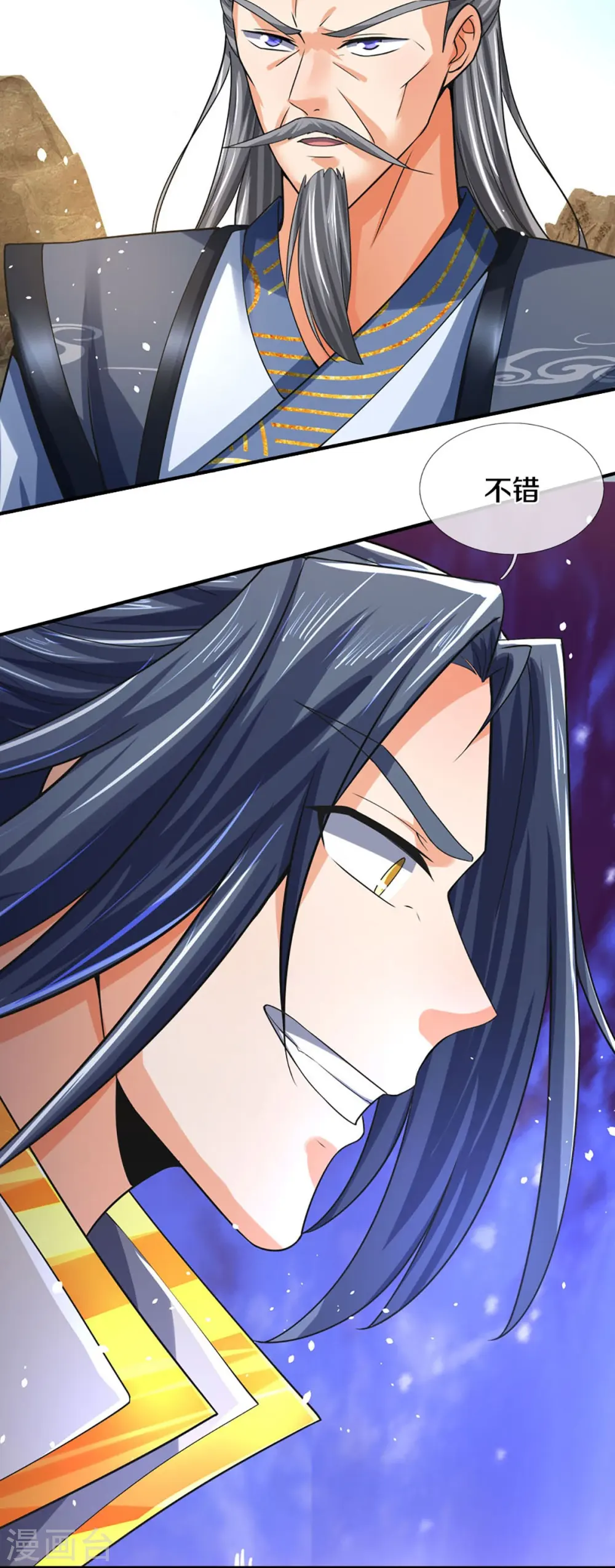 神武天尊101漫画,第453话 全力一战2图