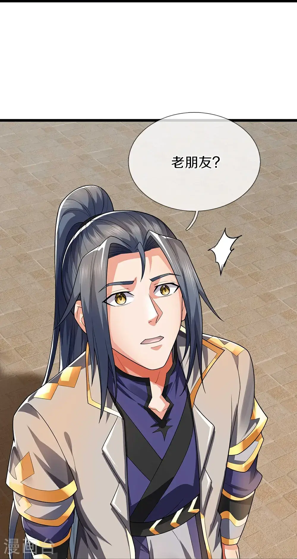 神武天尊101漫画,第716话 这小子是何许人也？2图