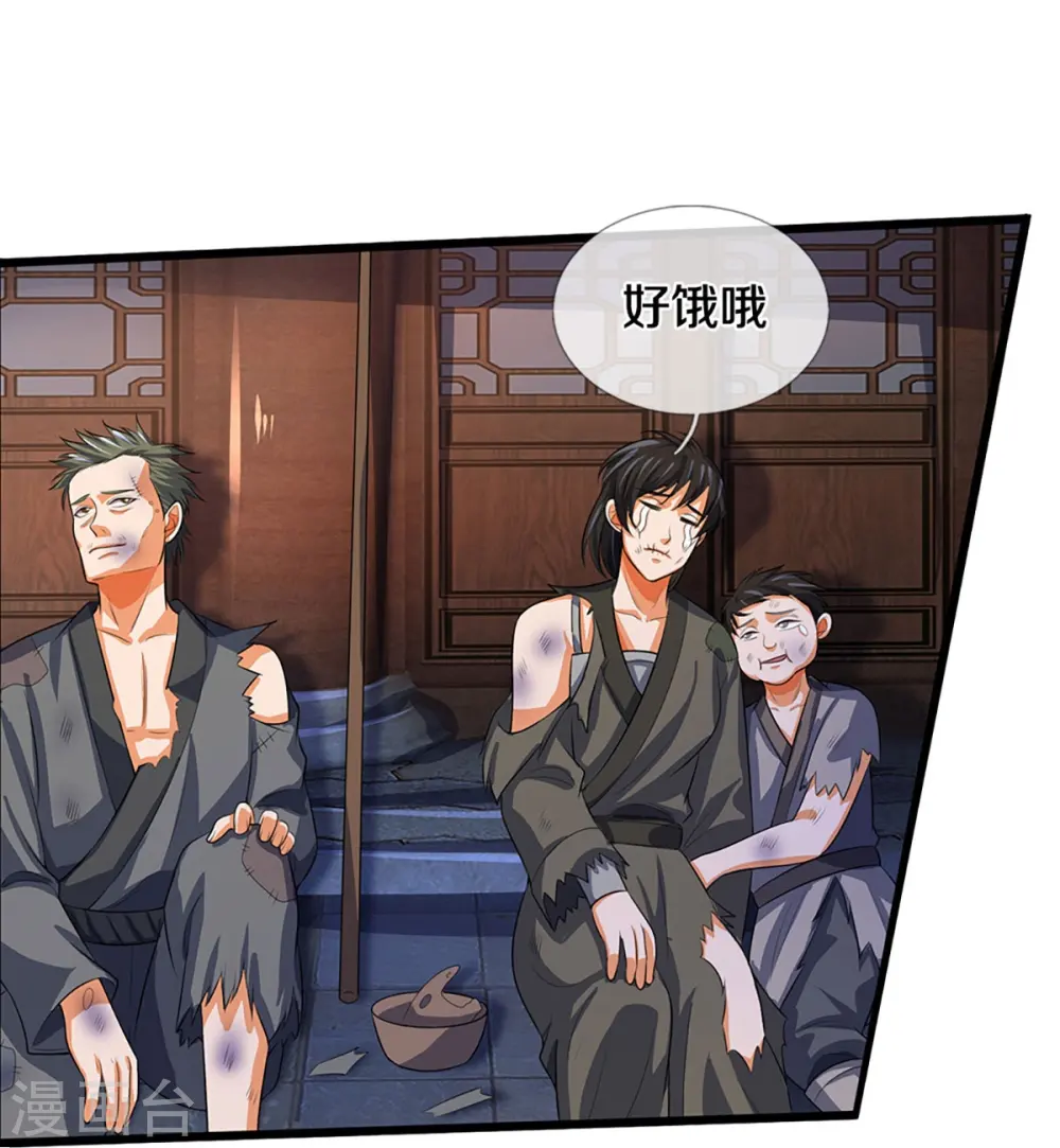 神武天尊101漫画,第372话 祸乱四起，紧急征兵1图