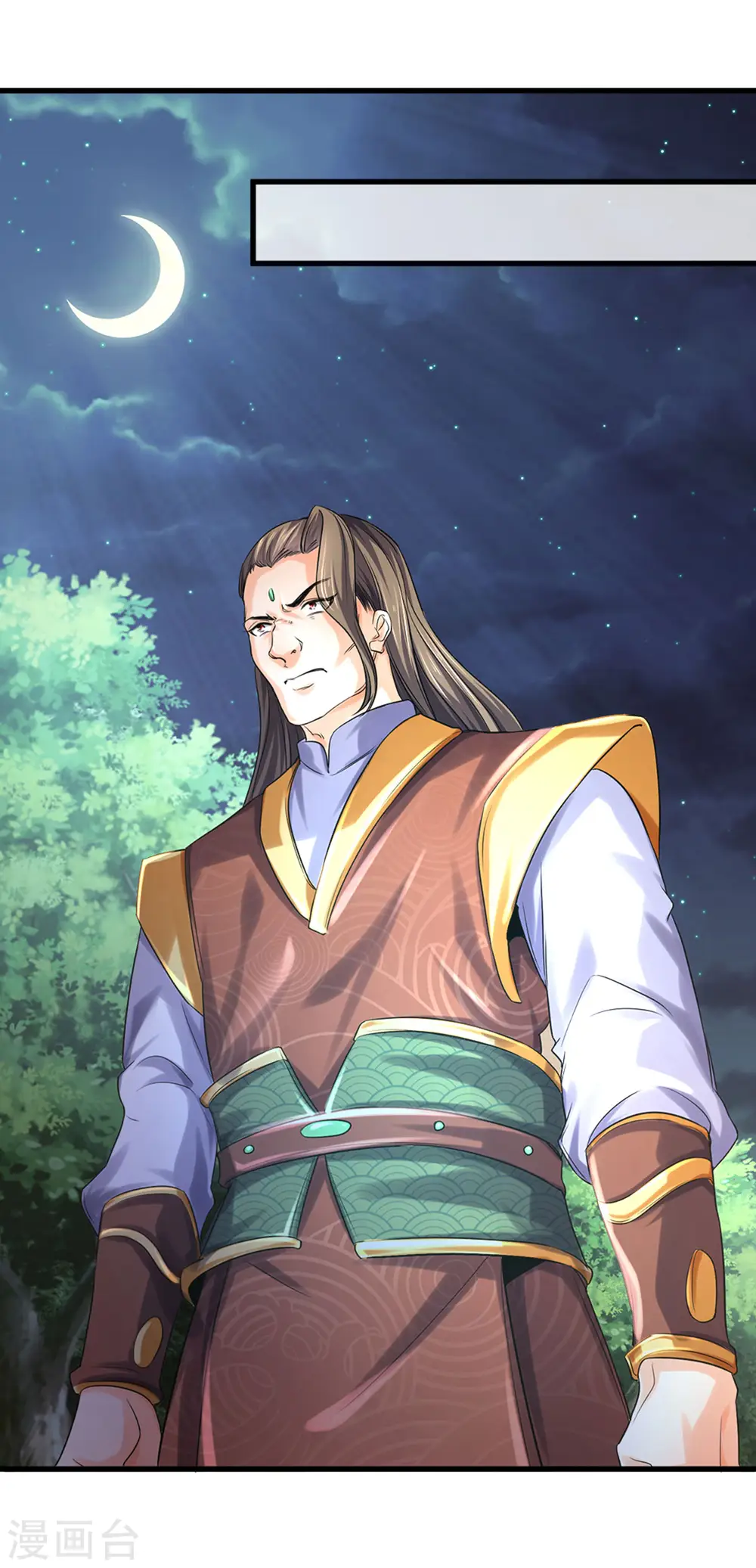 神武天尊101漫画,第285话 惊神枪vs兽王决2图