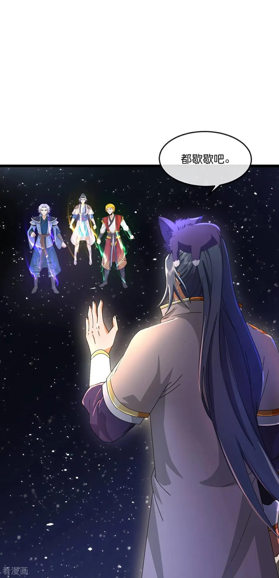 神武天尊百度百科漫画,第780话 时空长河中的百年修炼2图