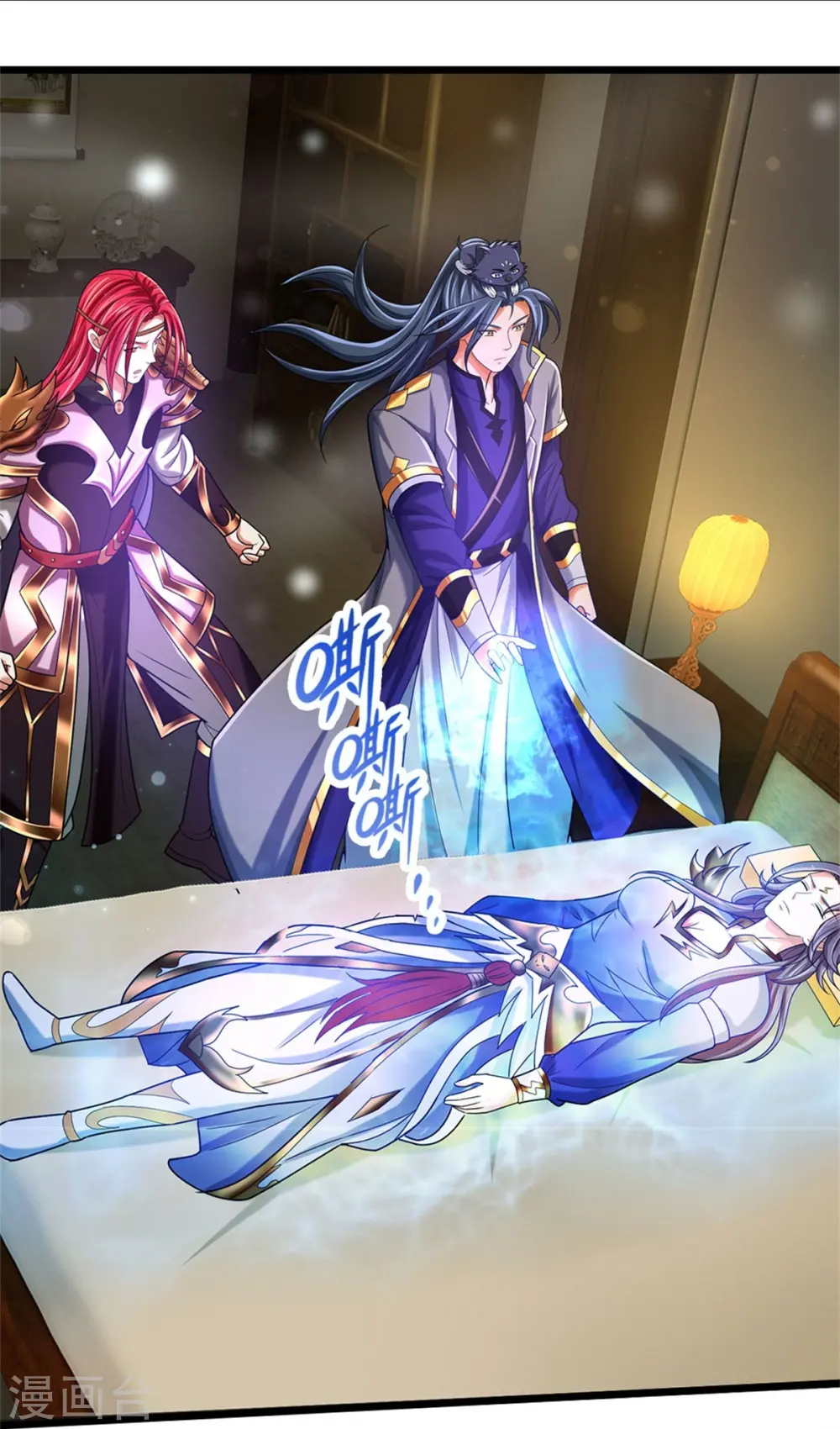 神武天尊101漫画,第556话 暴怒2图