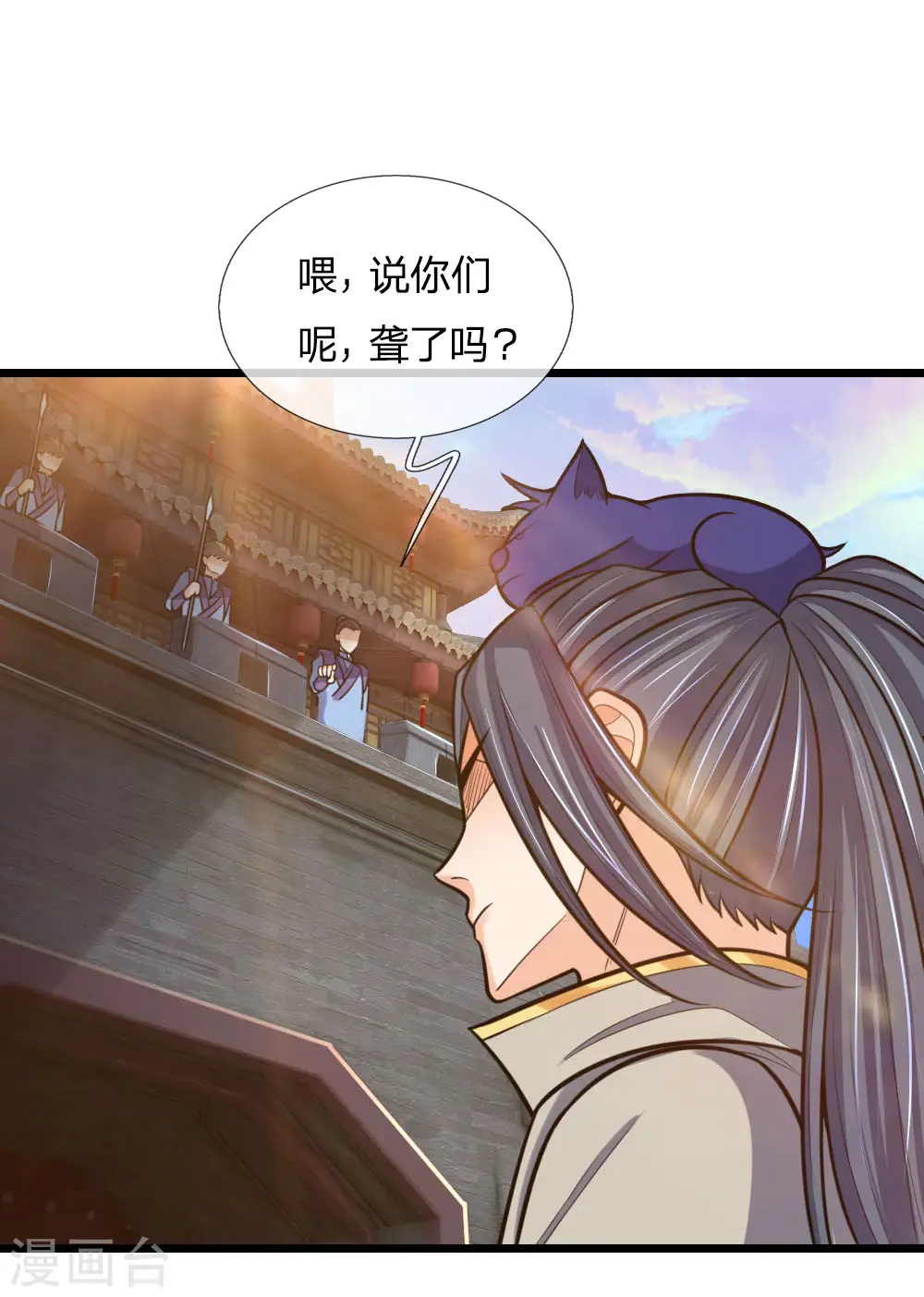 神武天尊101漫画,第193话 以一敌十，轻松破城1图