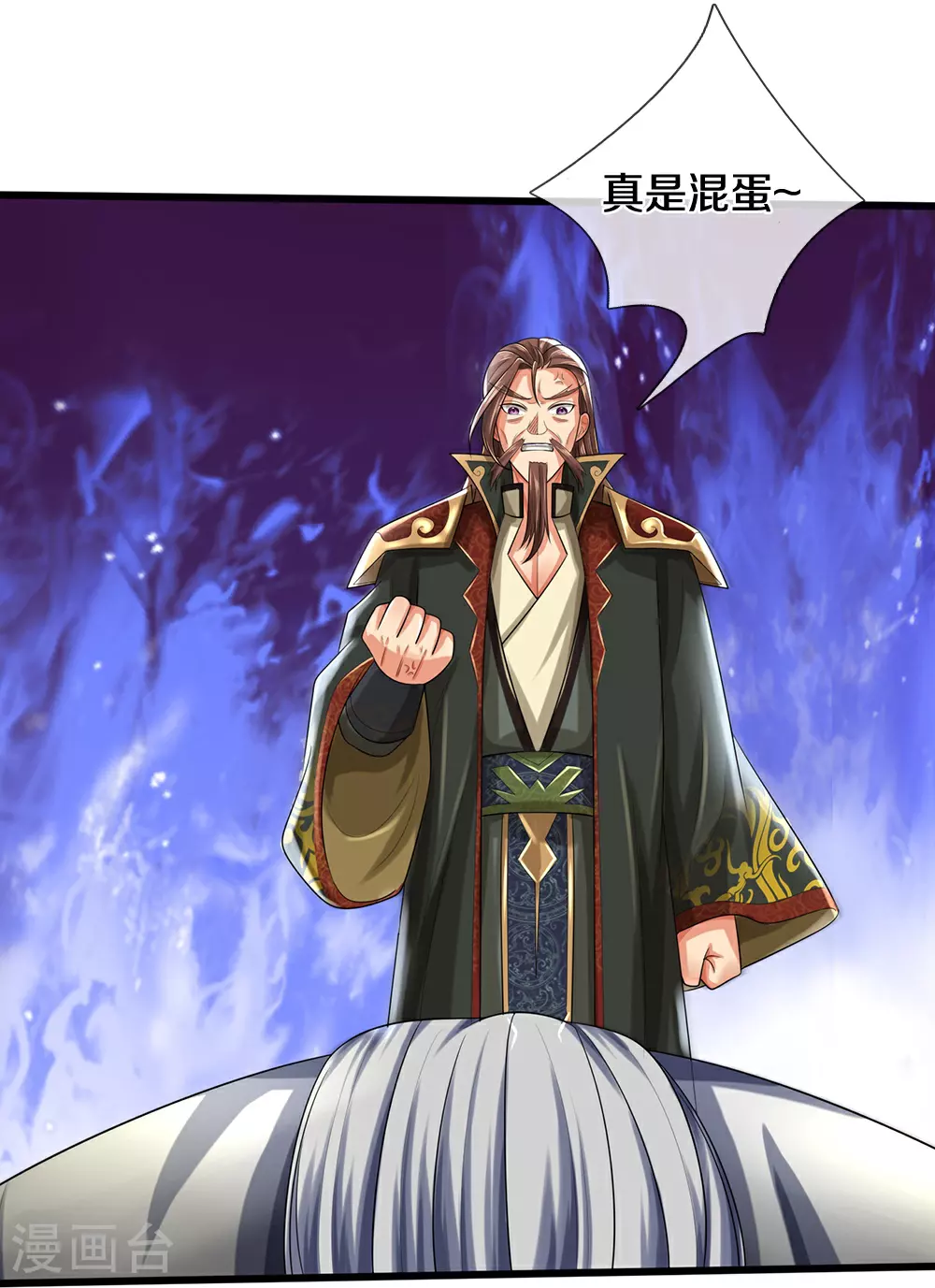 神武天尊百度百科漫画,第595话 抓紧修炼1图