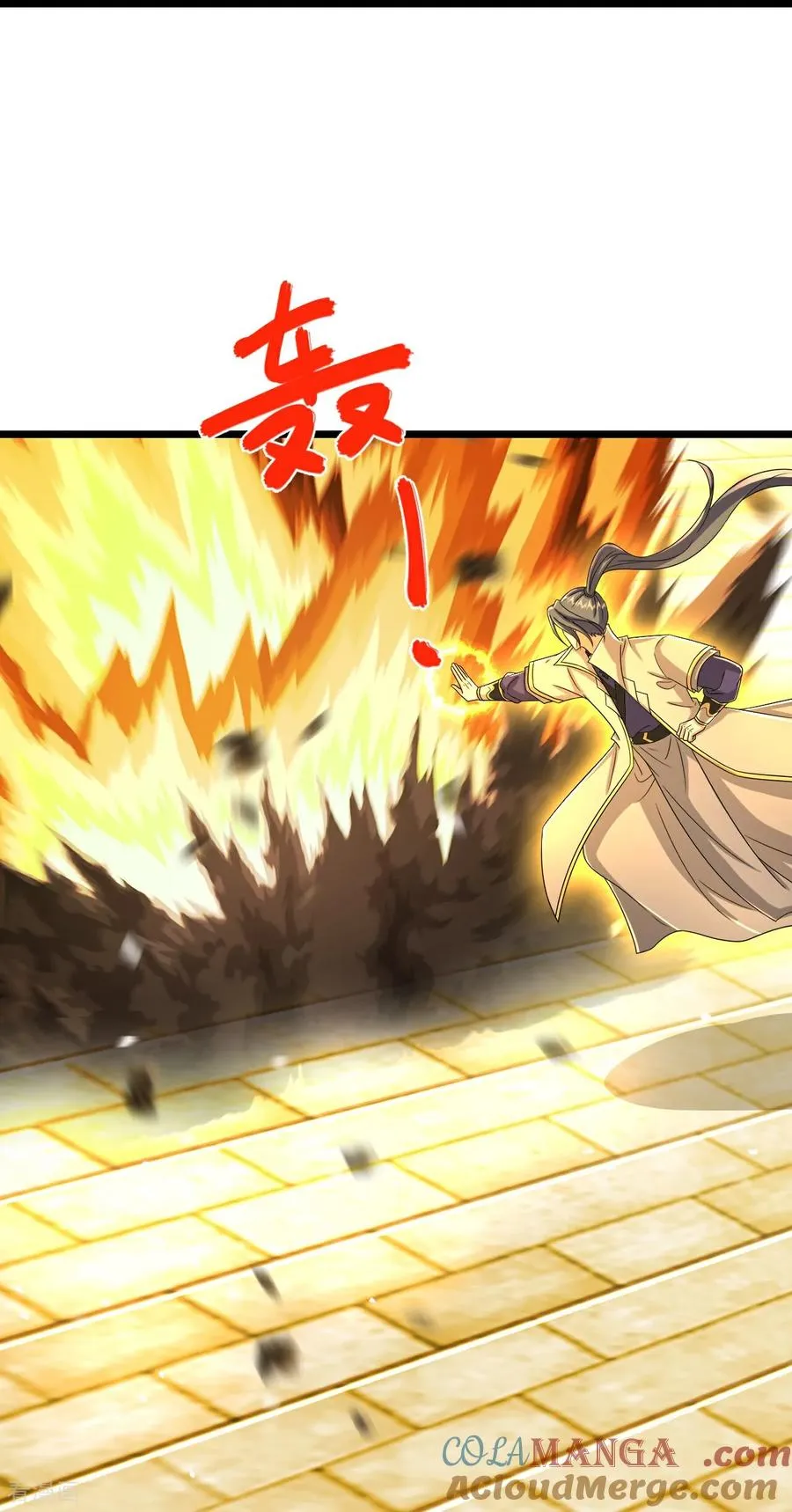 神武天尊101漫画,第808话 寻找天昼1图