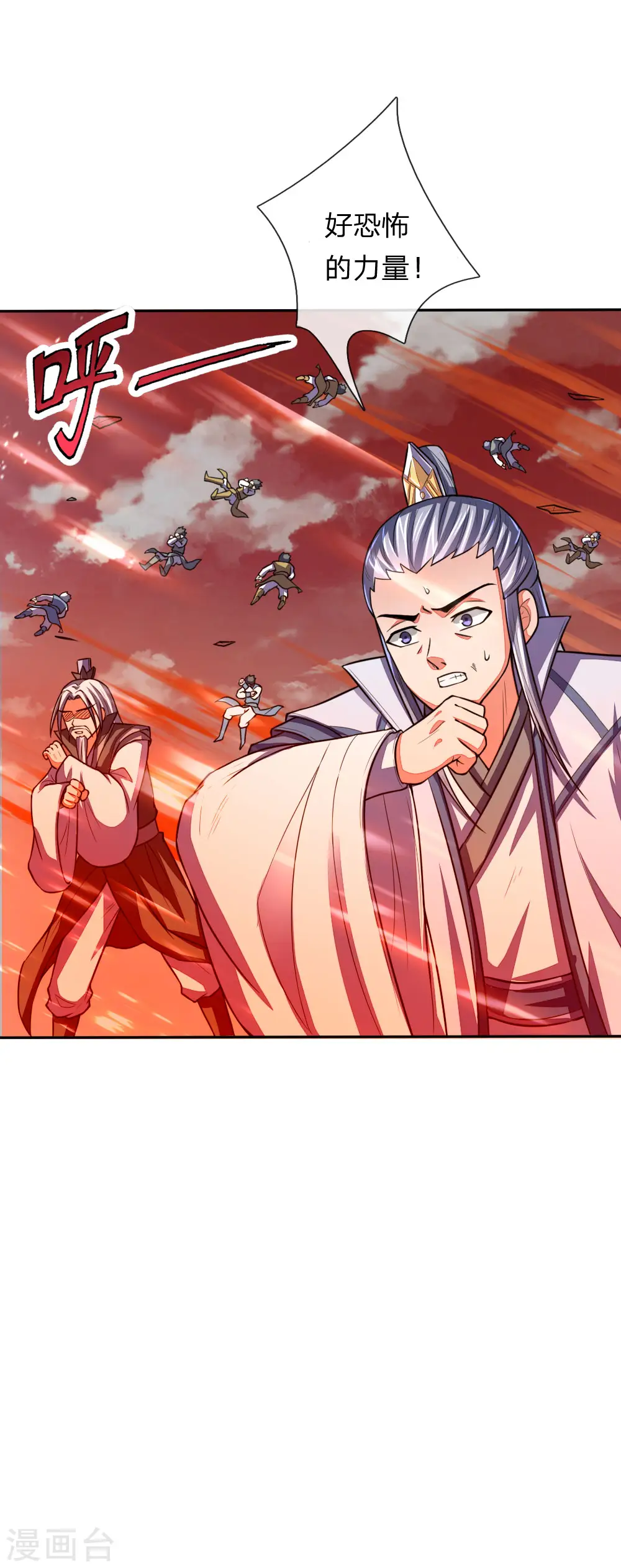 神武天尊101漫画,第60话 一拳湮灭 再有强敌1图