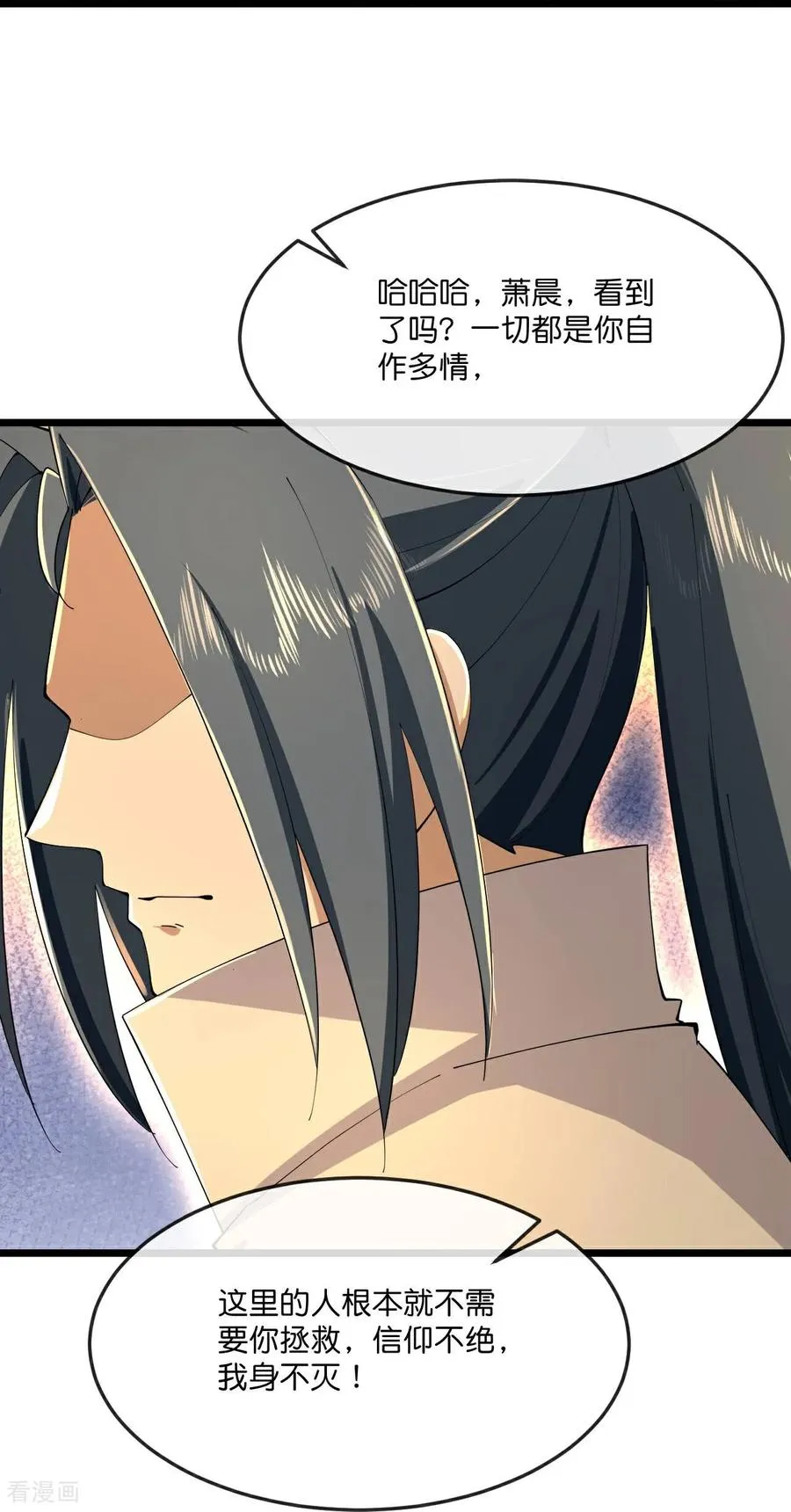 神武天尊厉云飞最终目的漫画,第810话 大破天昼身外化身2图